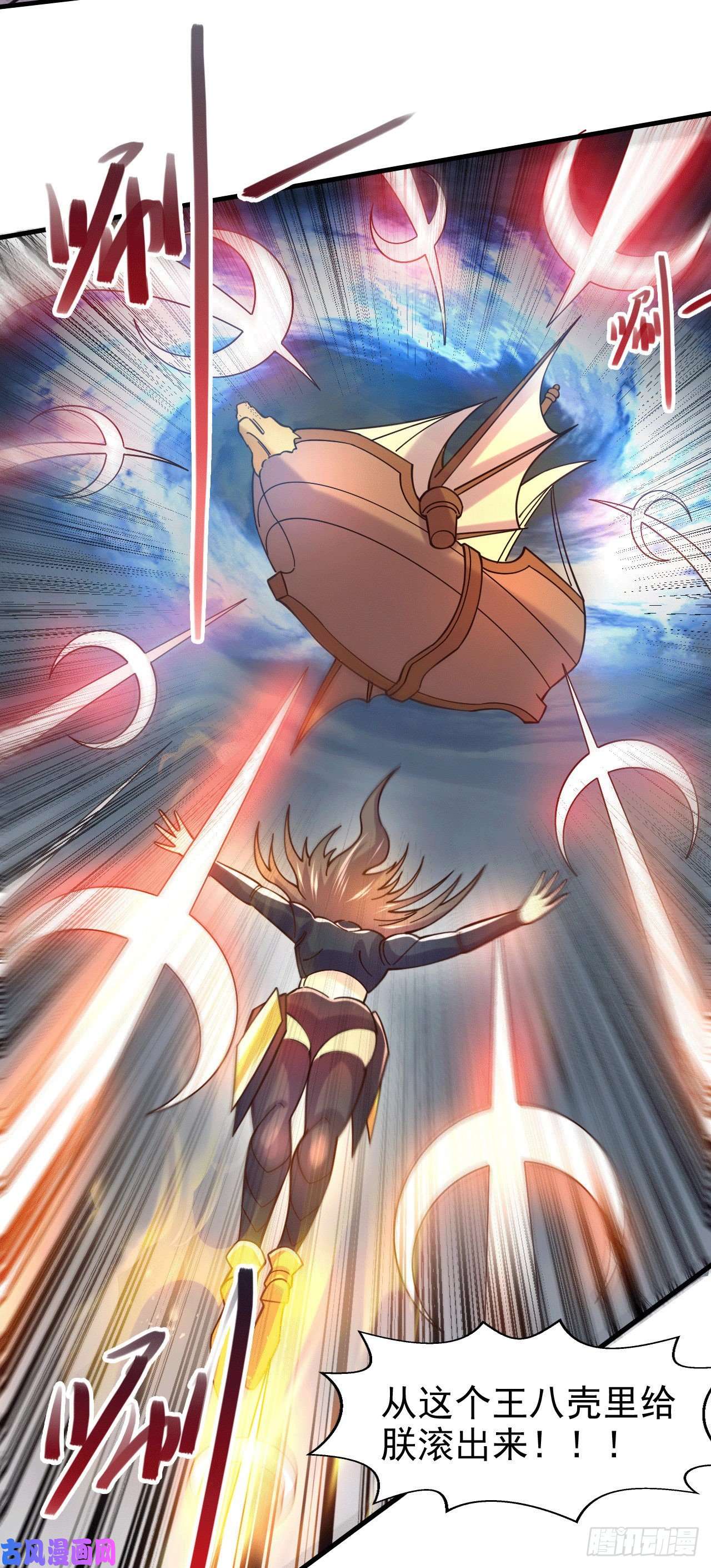 本婿修的是贱道第153话 饕餮军VS白衣相国