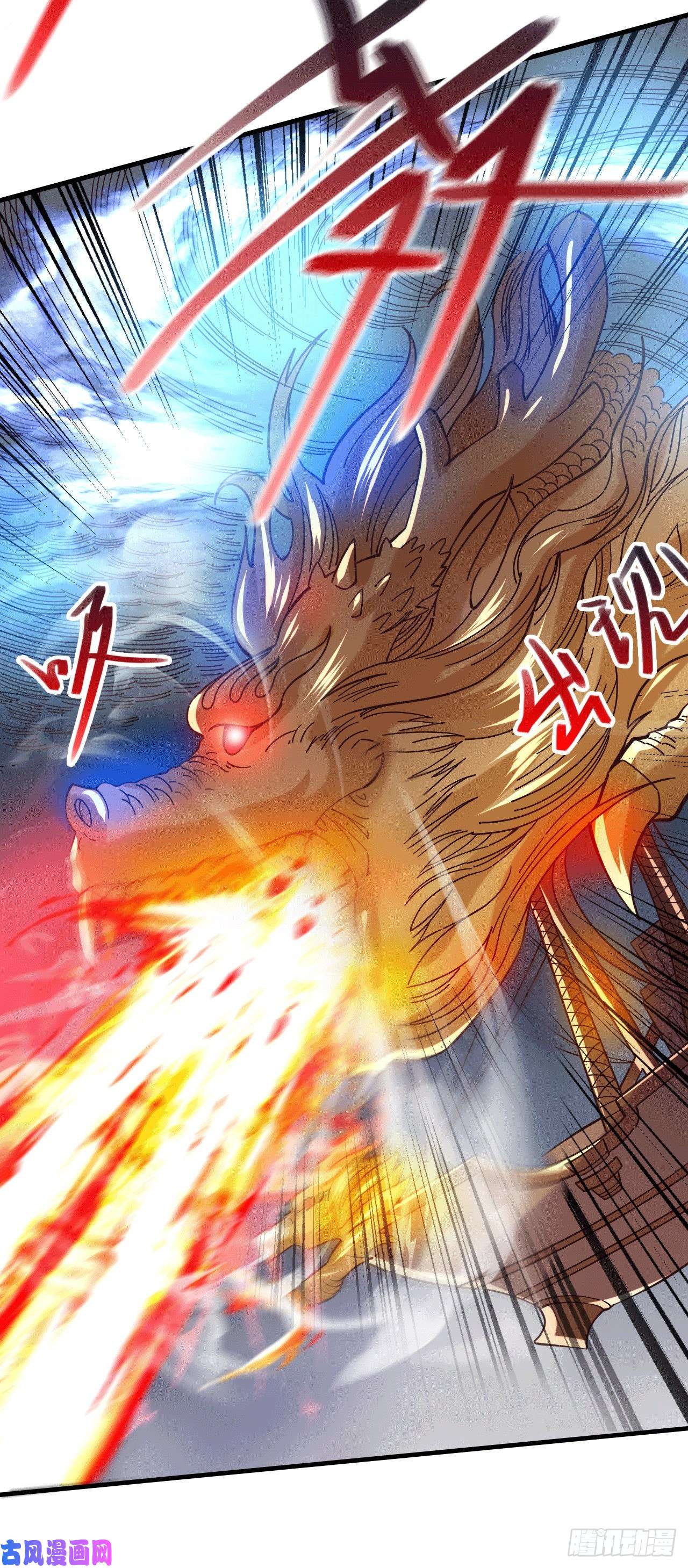 本婿修的是贱道第153话 饕餮军VS白衣相国