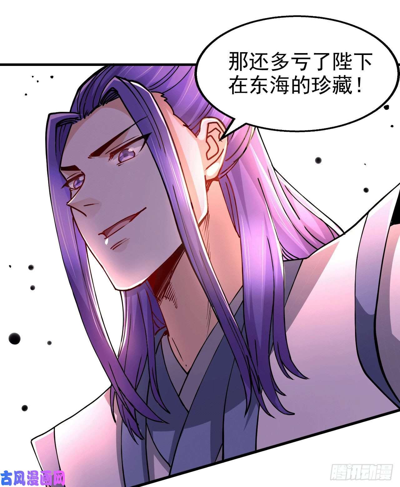 本婿修的是贱道第153话 饕餮军VS白衣相国