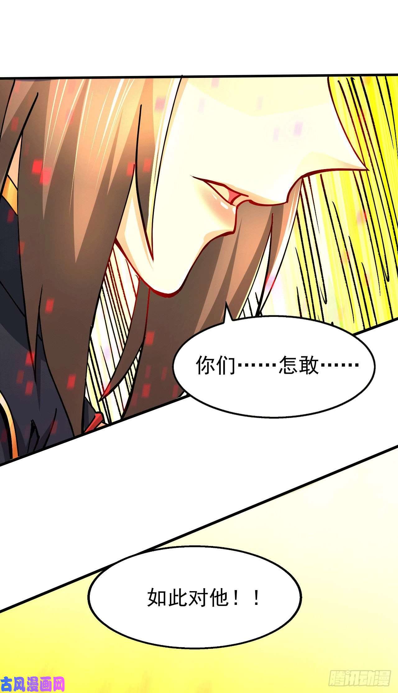 本婿修的是贱道第153话 饕餮军VS白衣相国