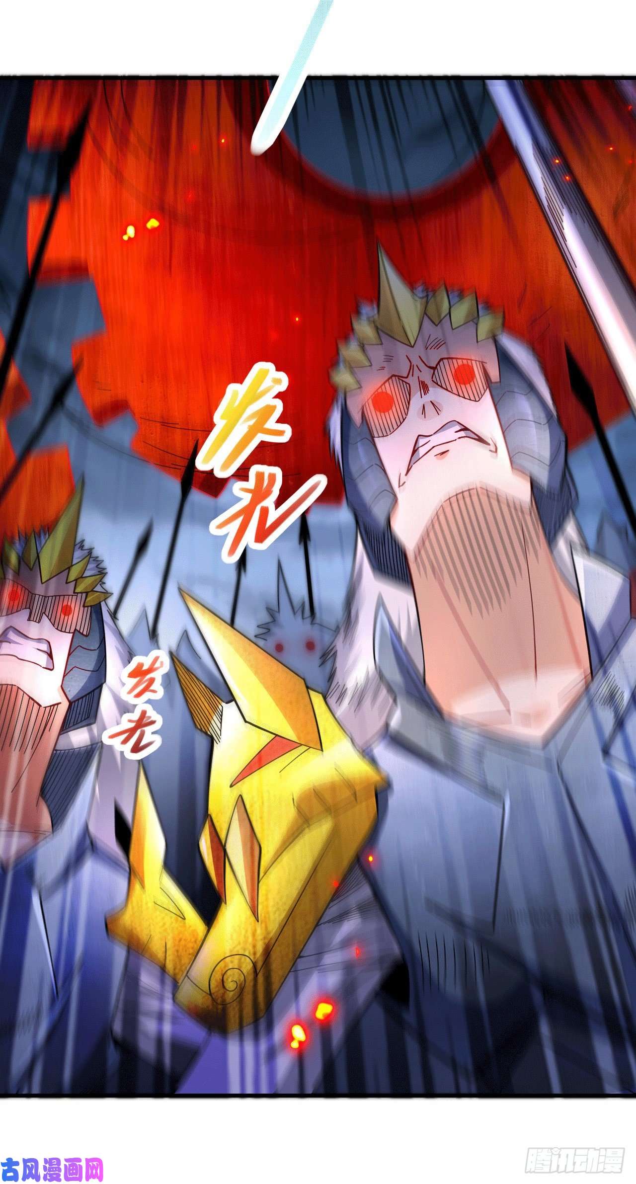 本婿修的是贱道第153话 饕餮军VS白衣相国