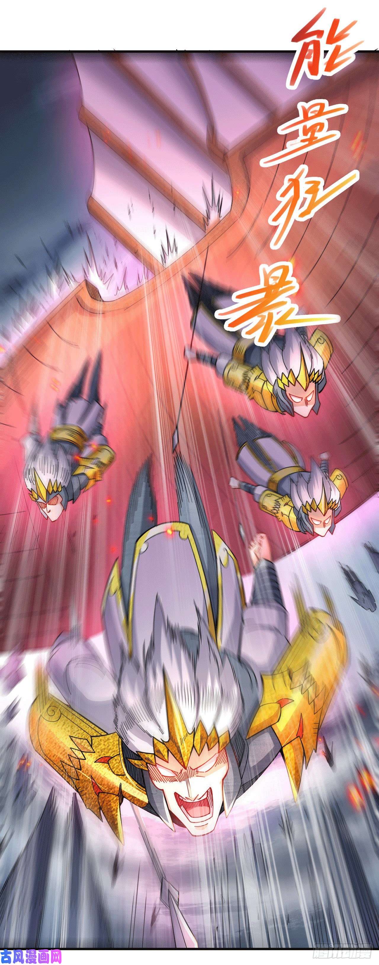 本婿修的是贱道第153话 饕餮军VS白衣相国