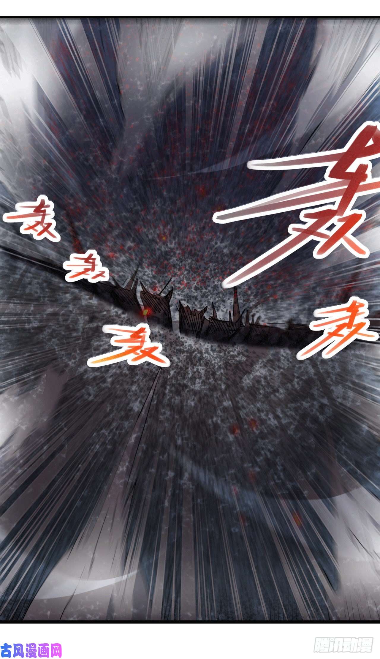 本婿修的是贱道第153话 饕餮军VS白衣相国