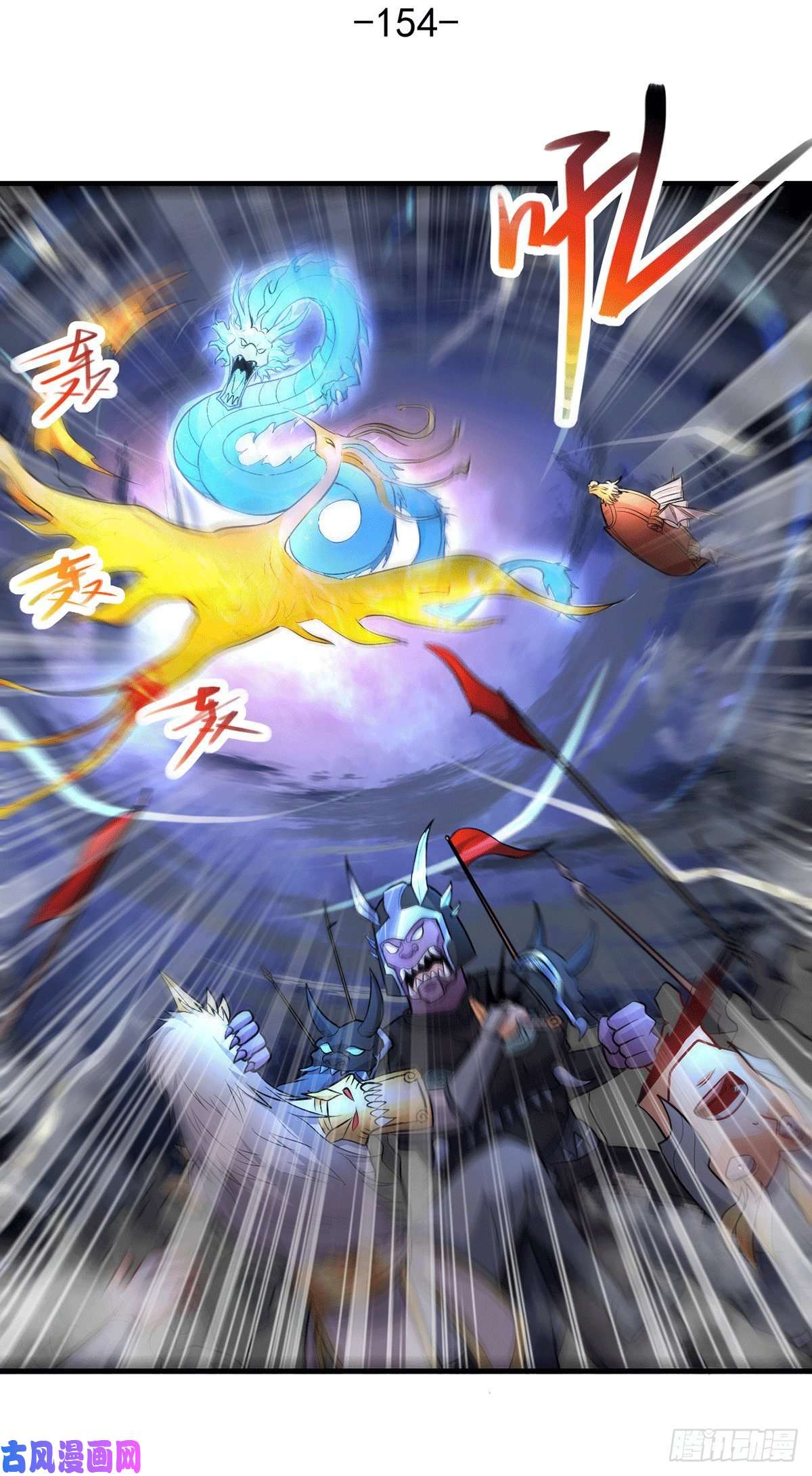 本婿修的是贱道第154话 女帝陷入危机！