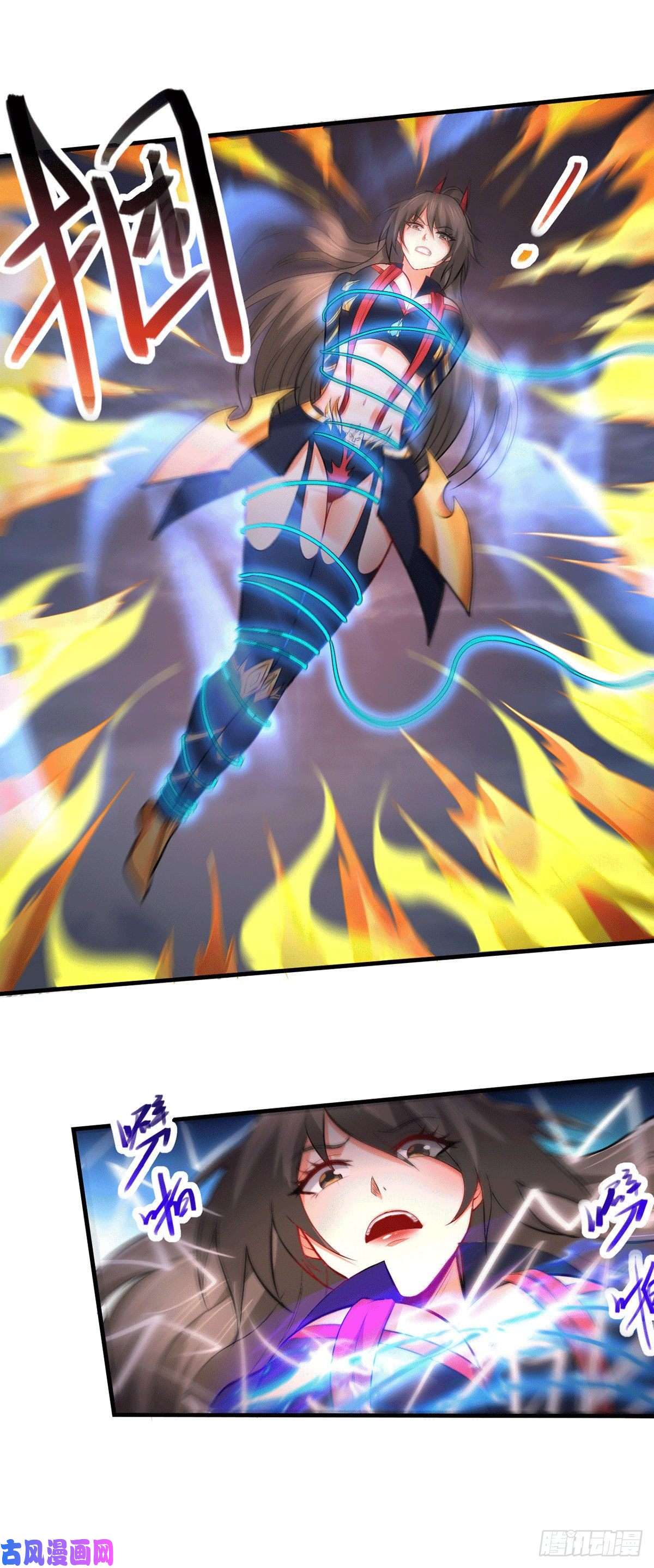 本婿修的是贱道第154话 女帝陷入危机！