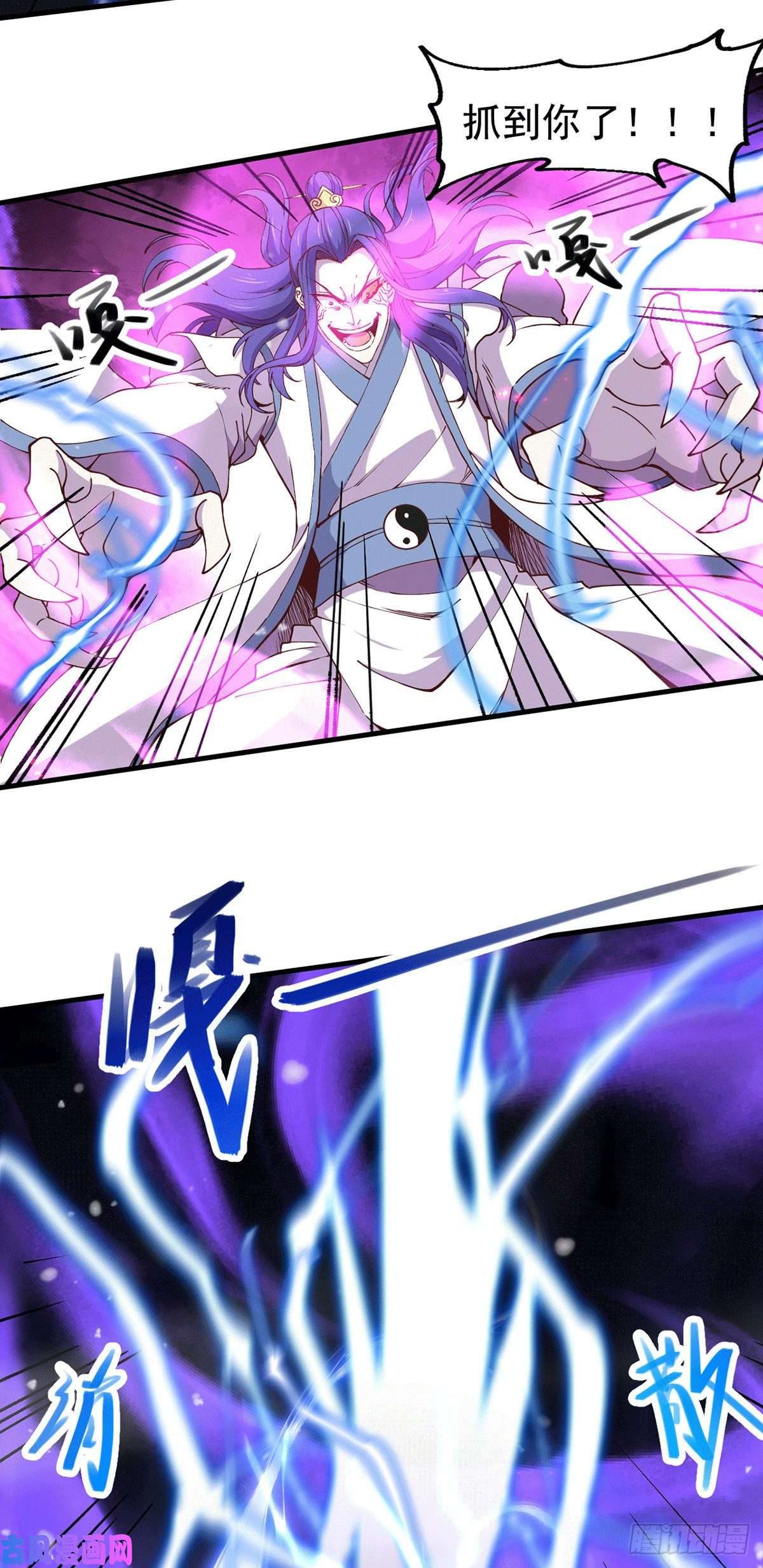 本婿修的是贱道第154话 女帝陷入危机！