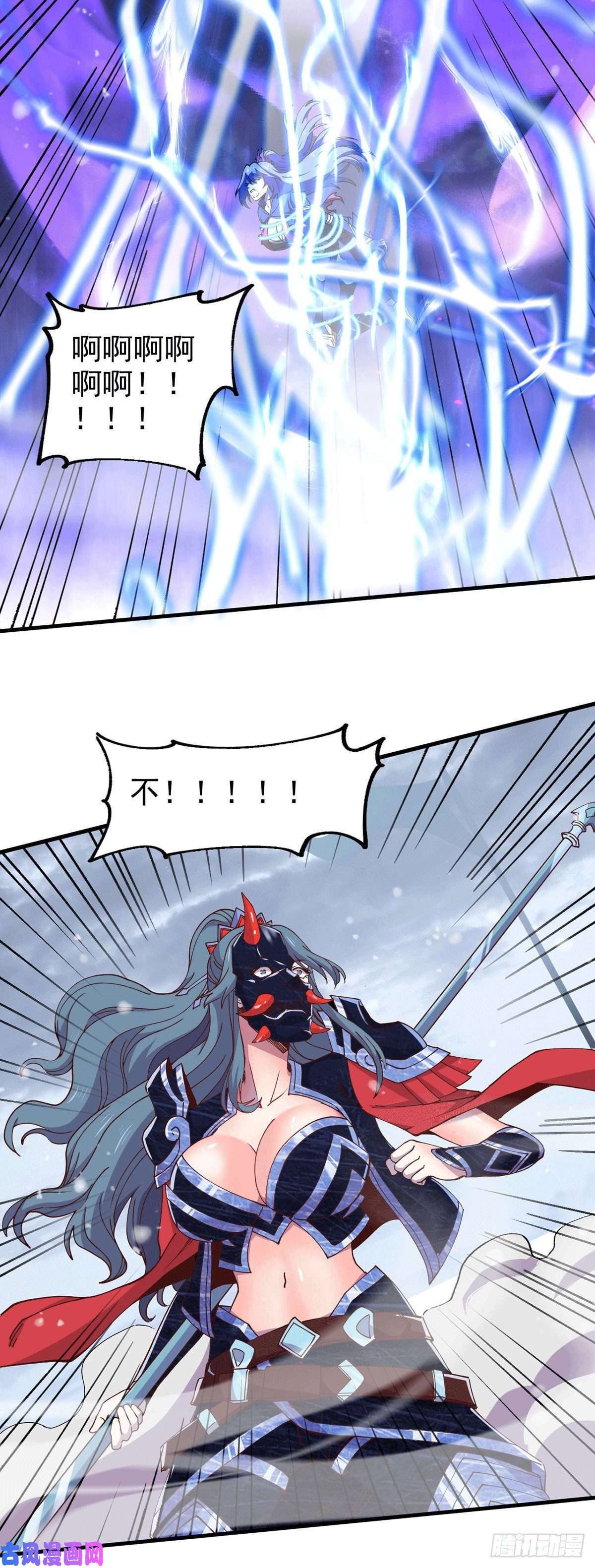 本婿修的是贱道第154话 女帝陷入危机！