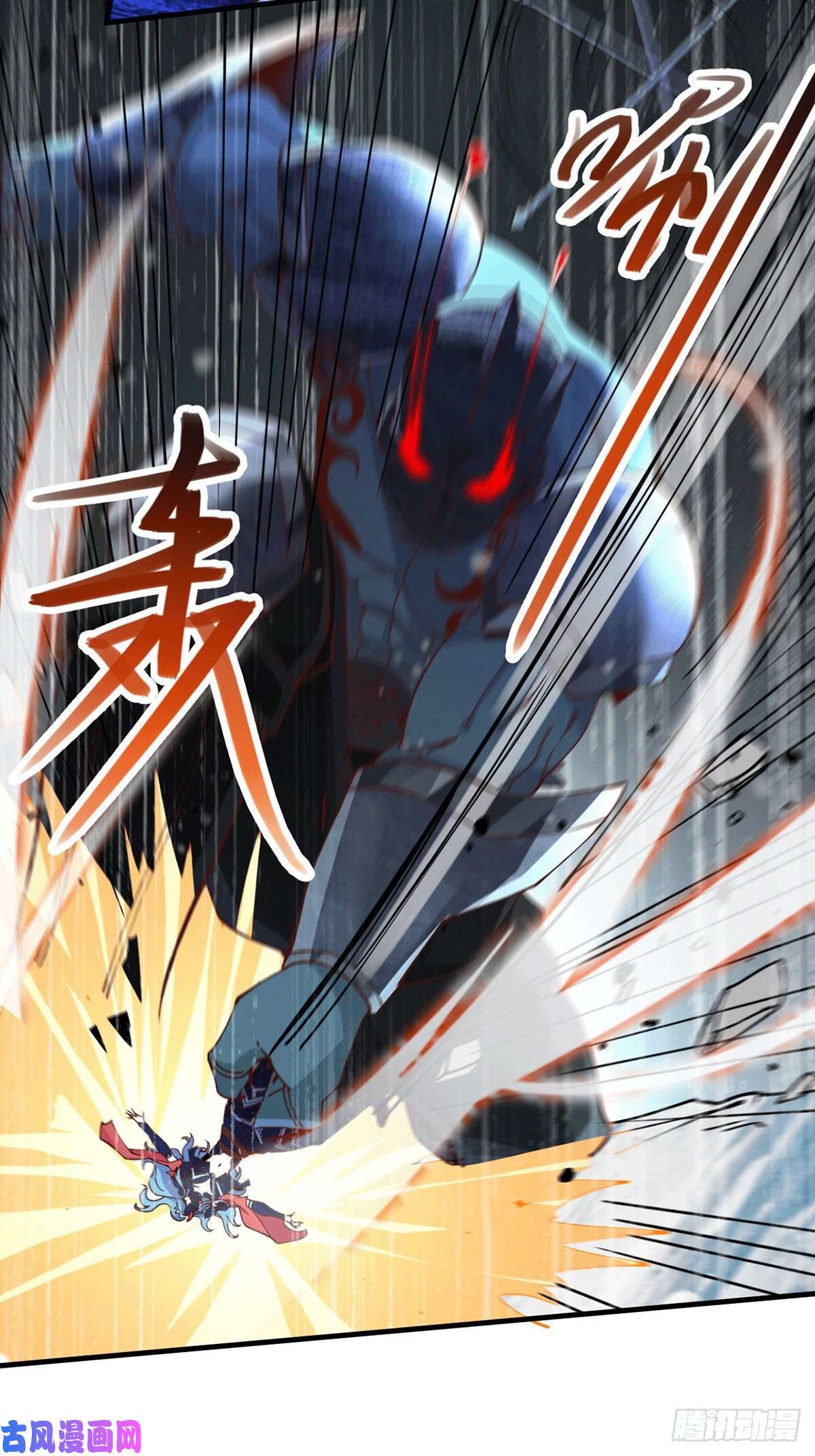 本婿修的是贱道第154话 女帝陷入危机！