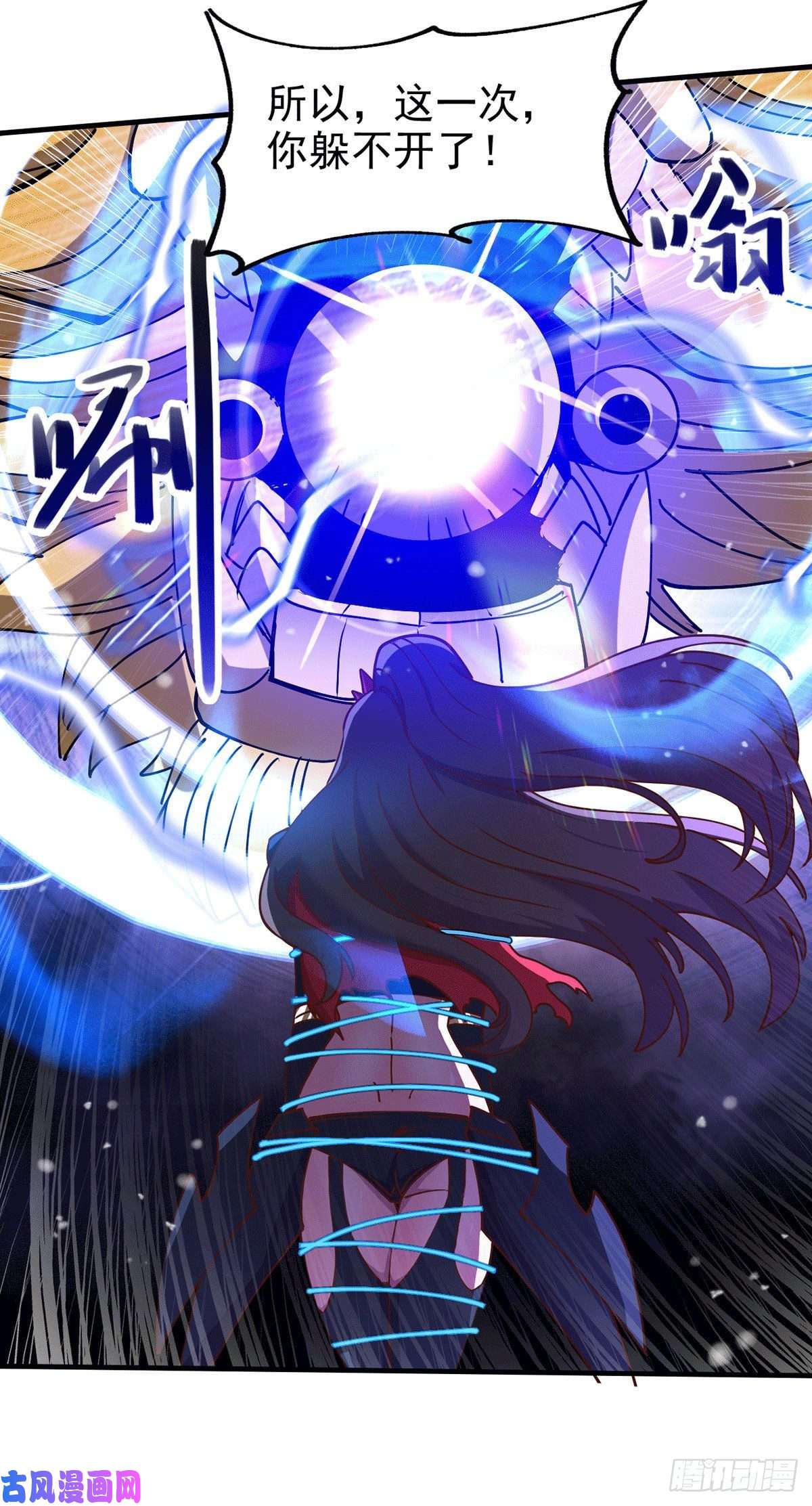 本婿修的是贱道第154话 女帝陷入危机！