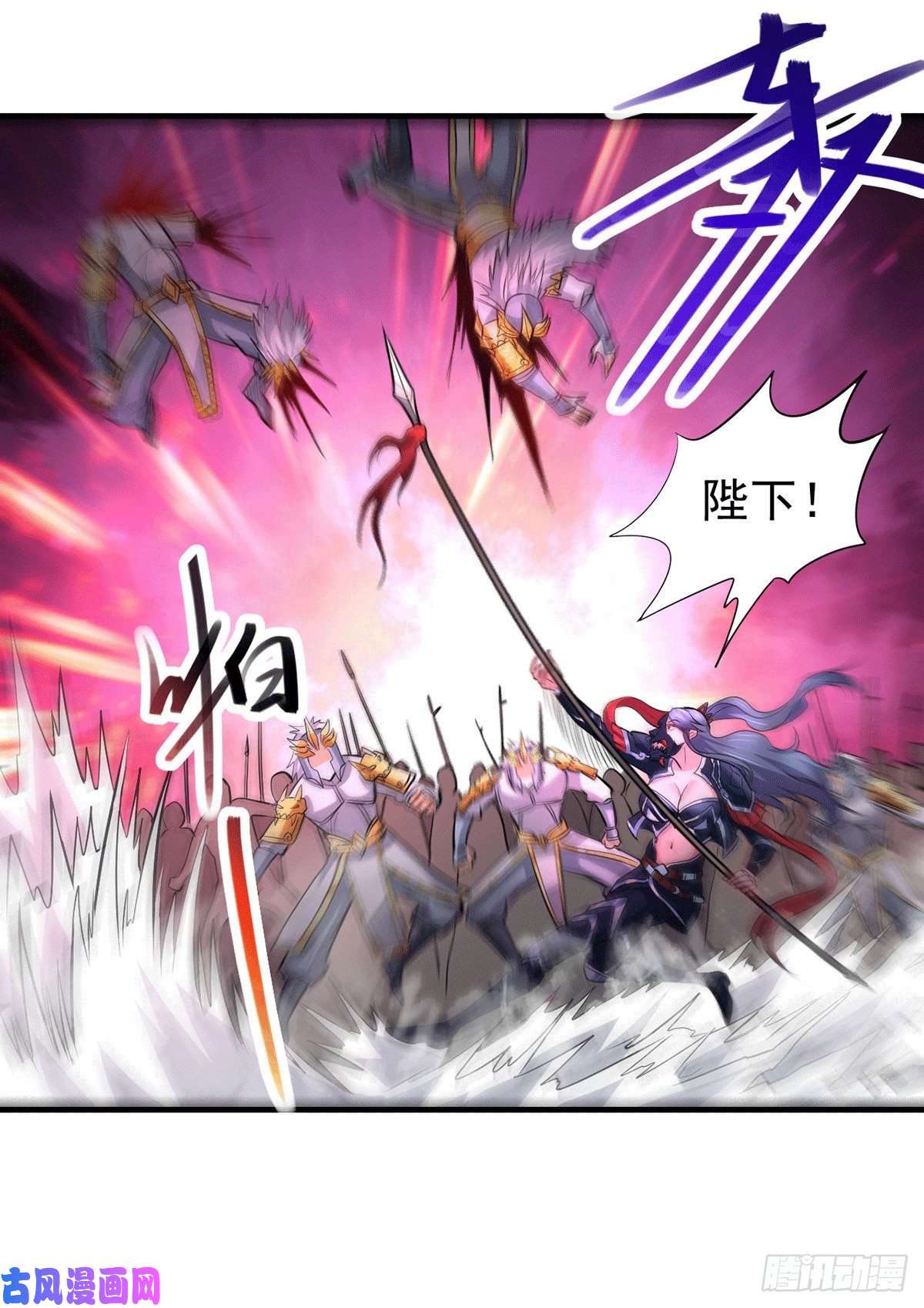 本婿修的是贱道第154话 女帝陷入危机！