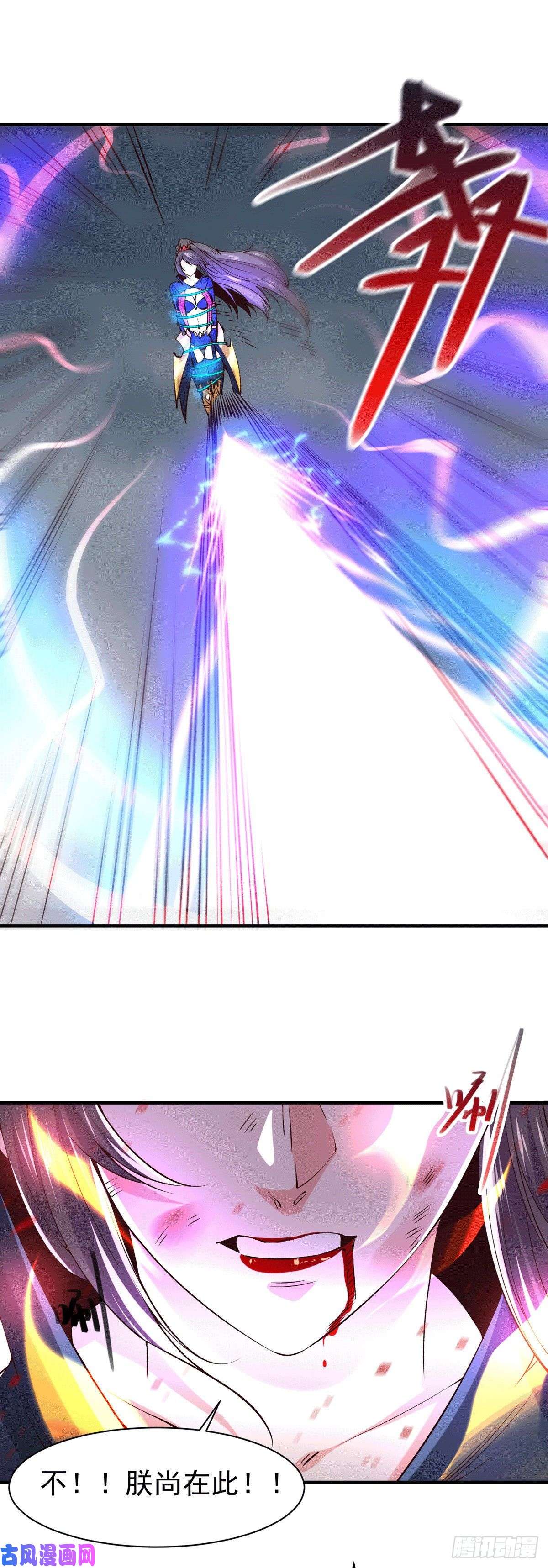 本婿修的是贱道第154话 女帝陷入危机！