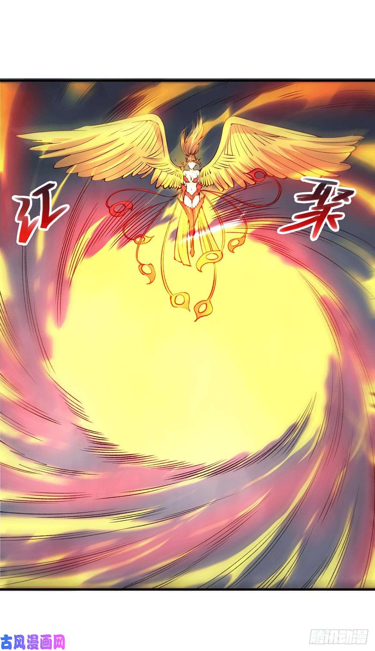 本婿修的是贱道第154话 女帝陷入危机！