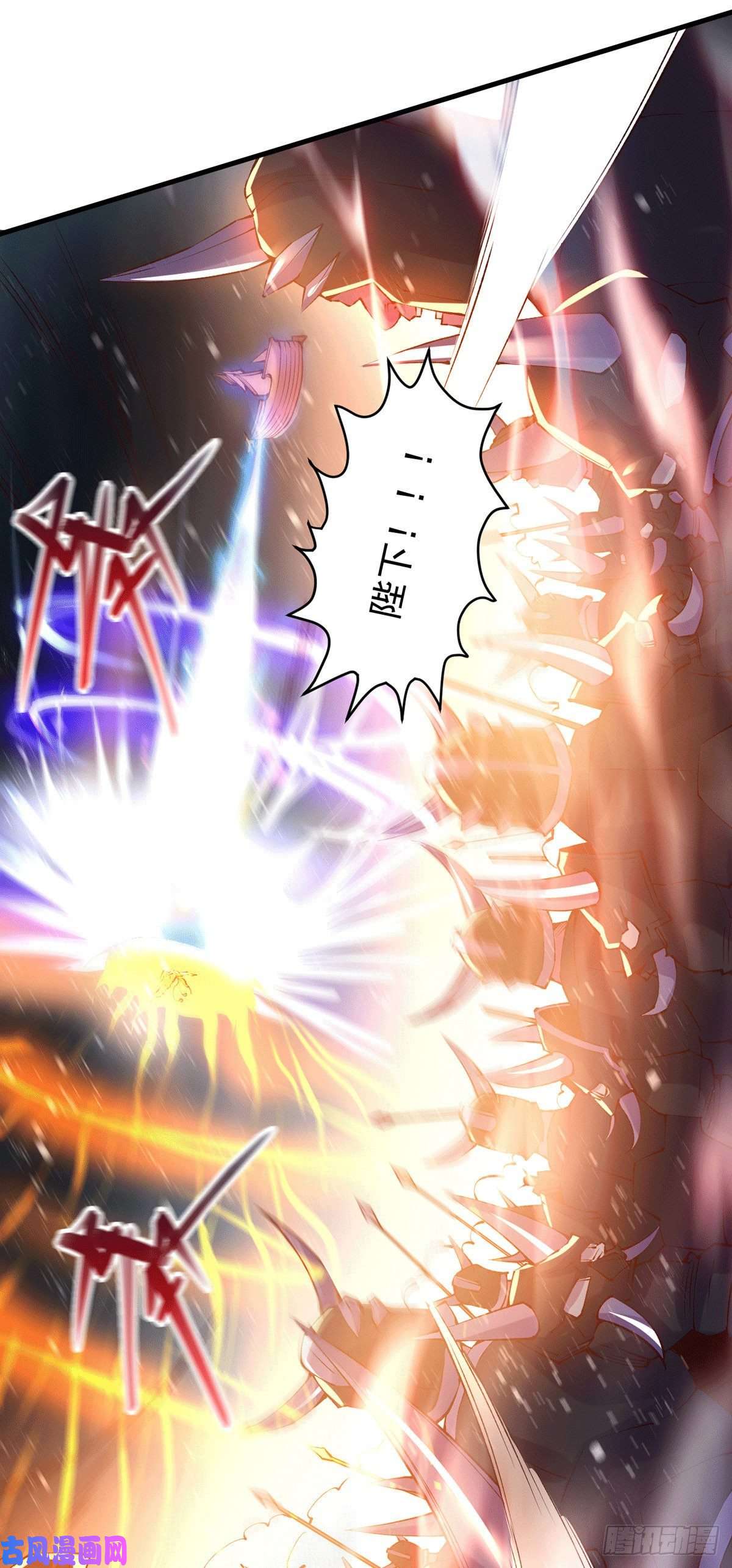 本婿修的是贱道第154话 女帝陷入危机！