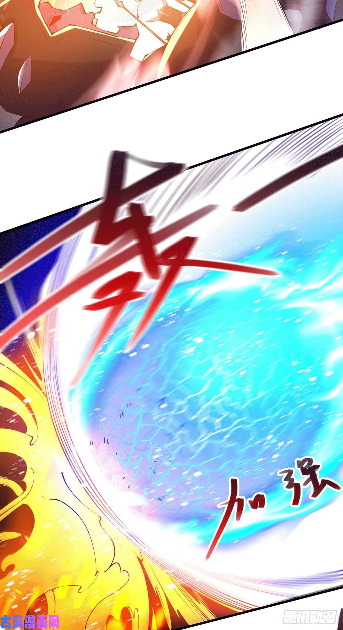 本婿修的是贱道第154话 女帝陷入危机！