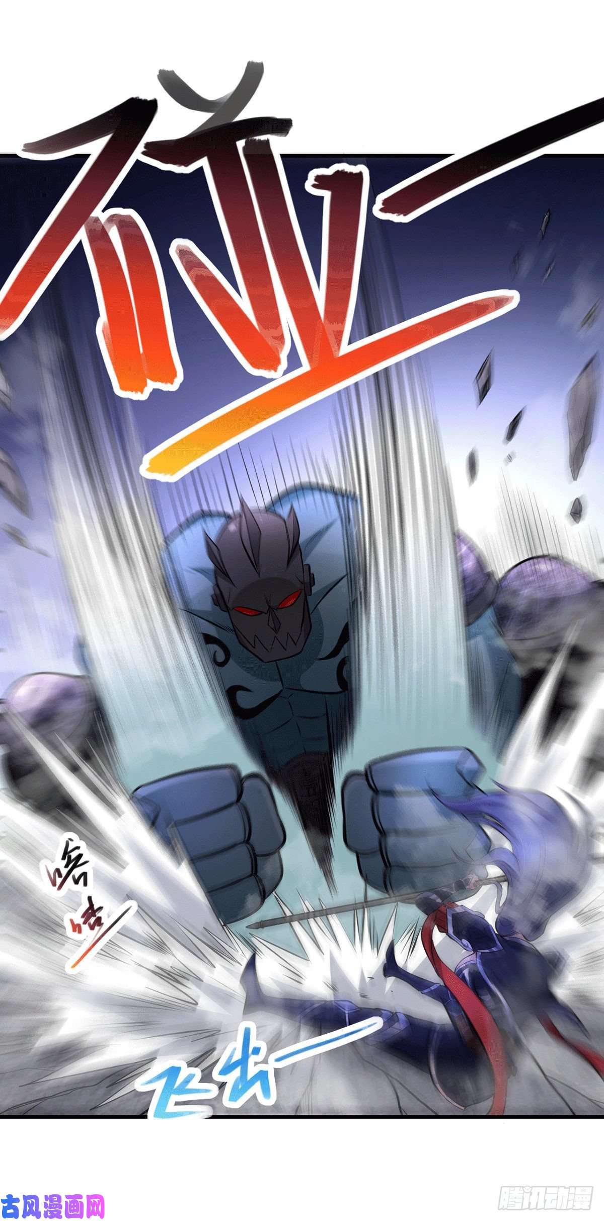 本婿修的是贱道第154话 女帝陷入危机！