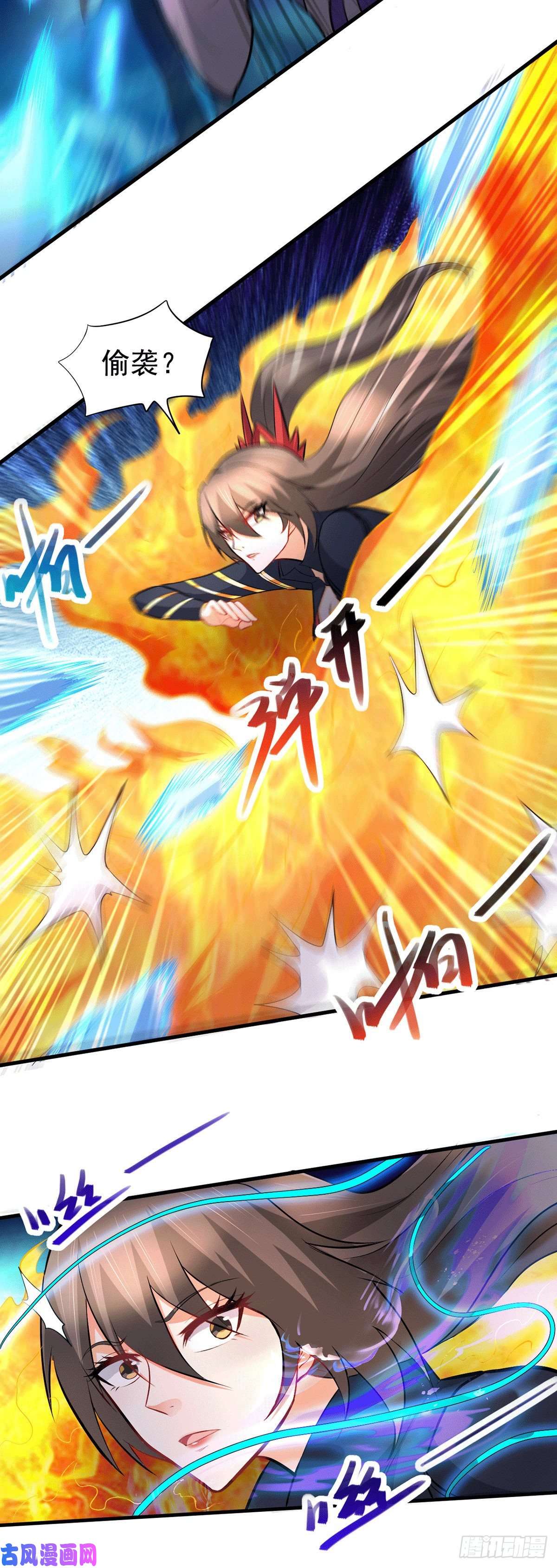 本婿修的是贱道第154话 女帝陷入危机！