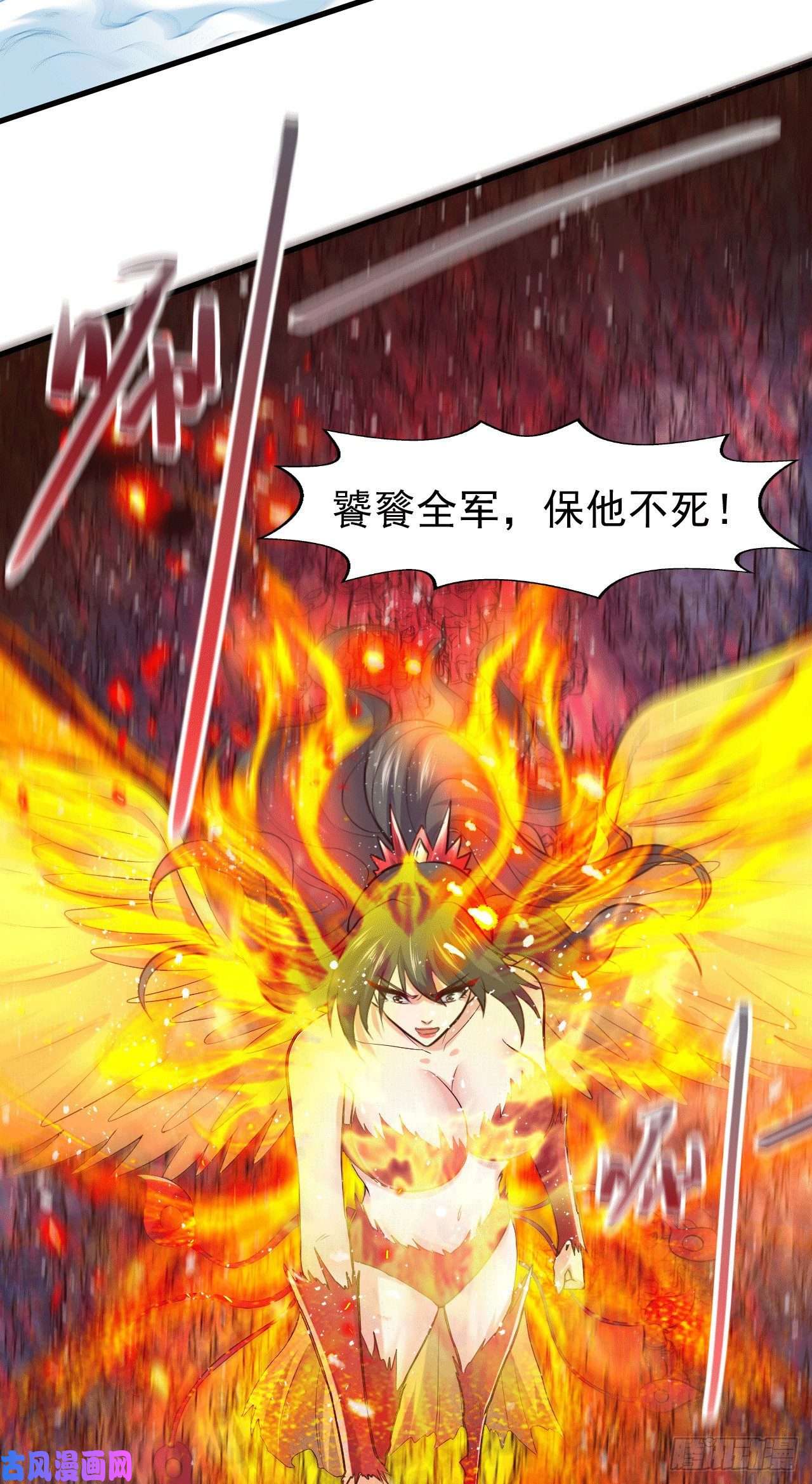 本婿修的是贱道第155话 姜寒之怒