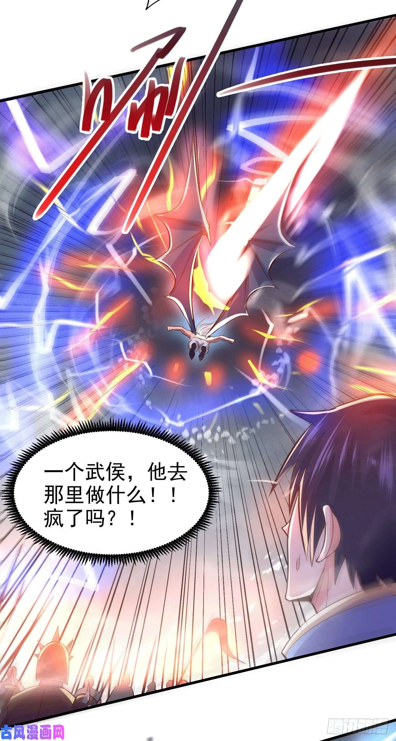 本婿修的是贱道第155话 姜寒之怒