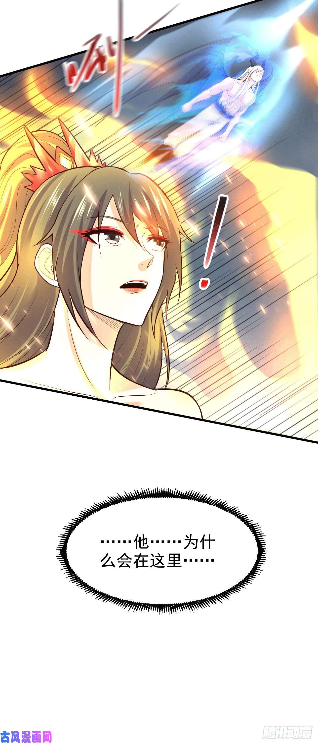 本婿修的是贱道第155话 姜寒之怒