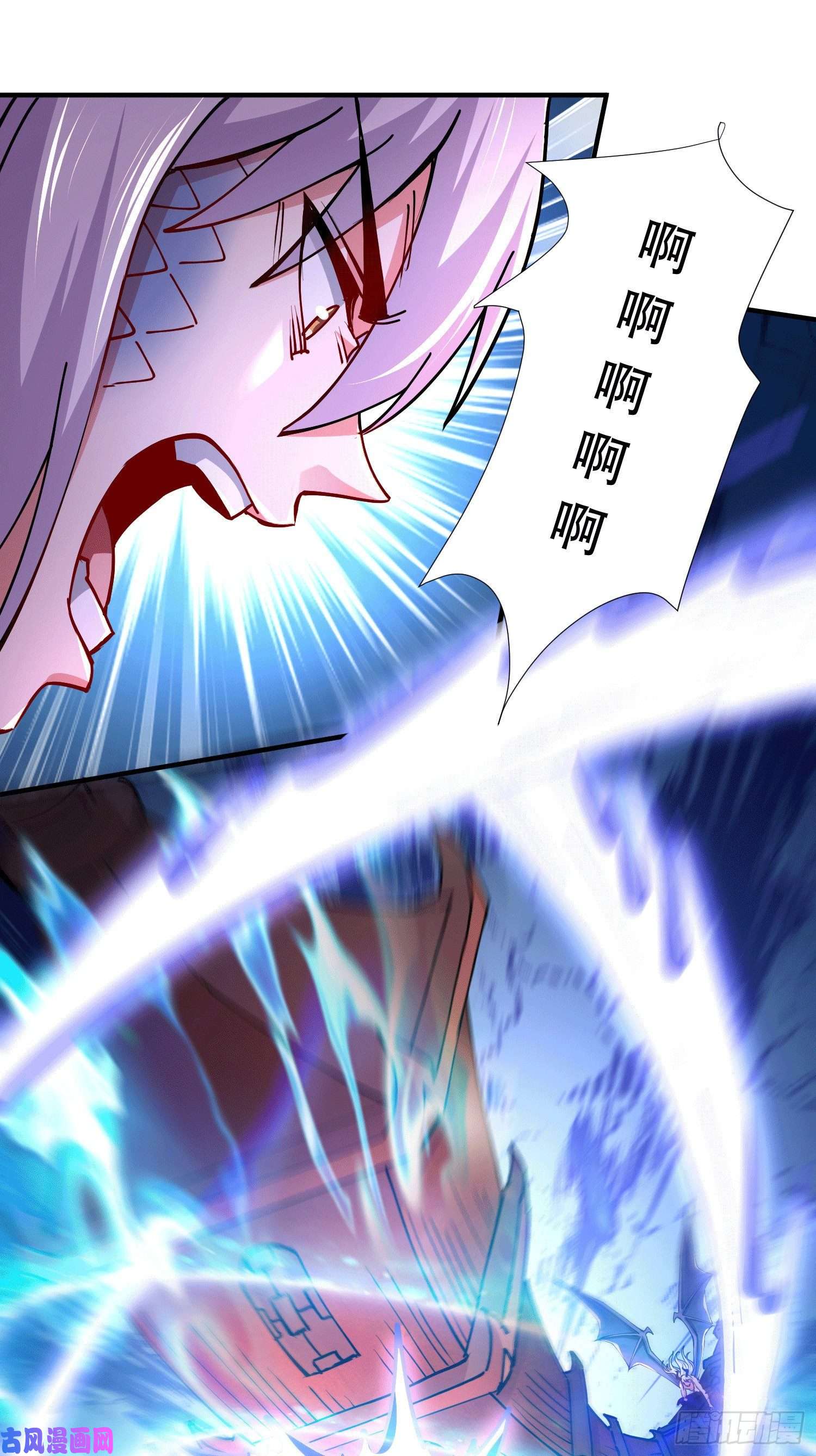 本婿修的是贱道第156话 龙帝之魂