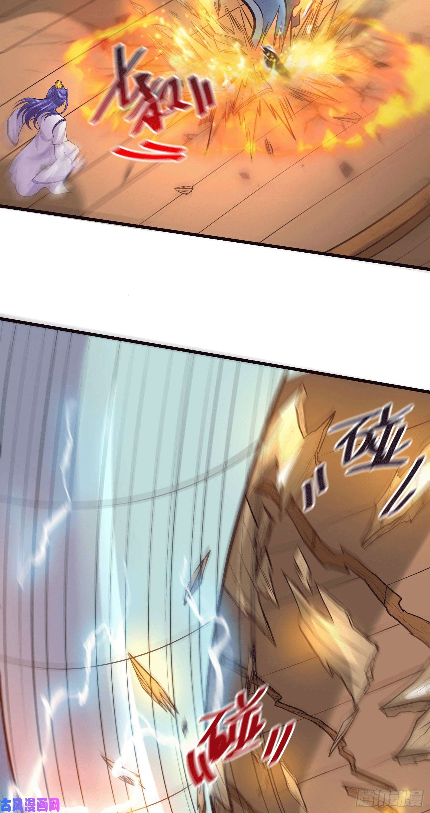 本婿修的是贱道第156话 龙帝之魂