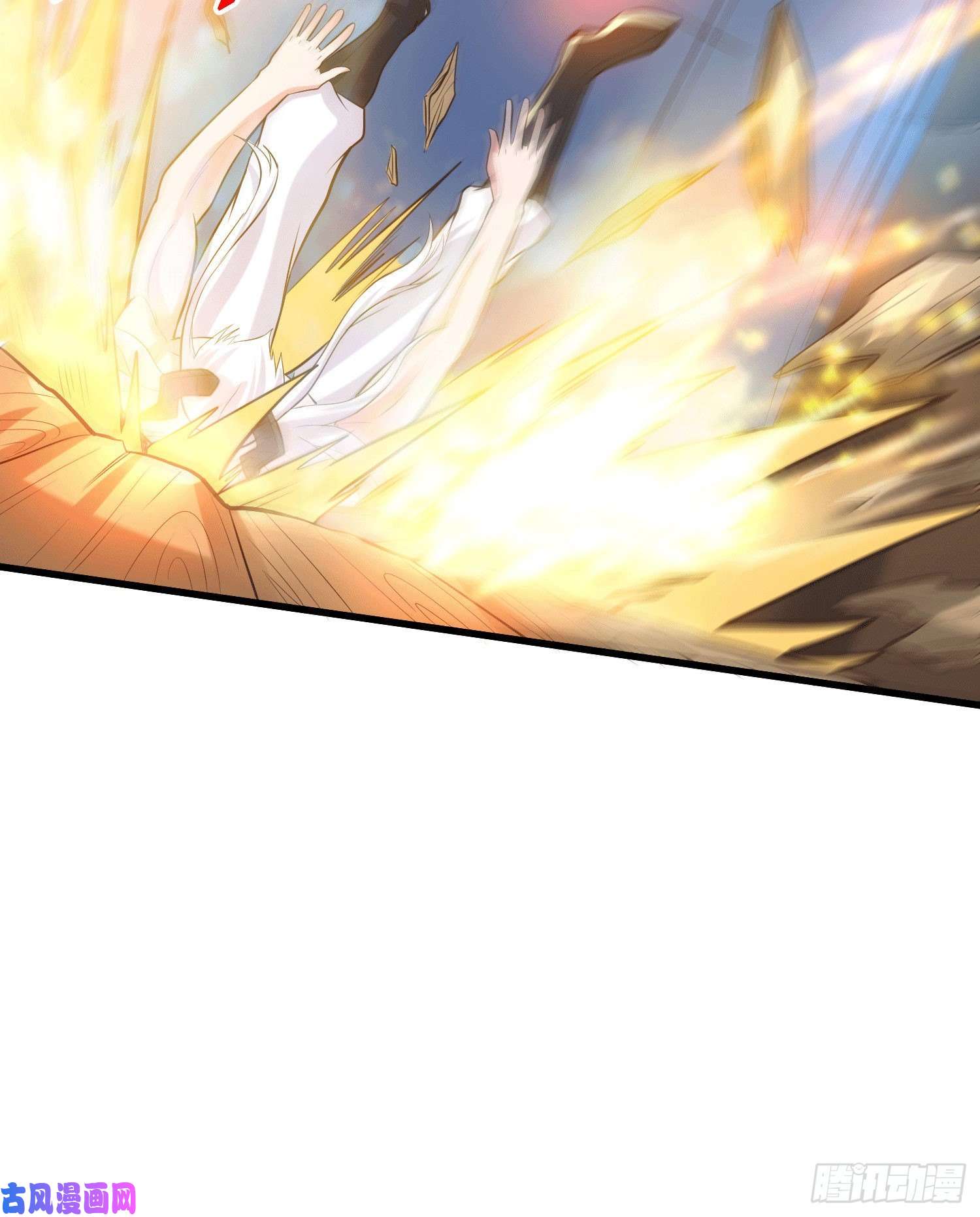 本婿修的是贱道第156话 龙帝之魂