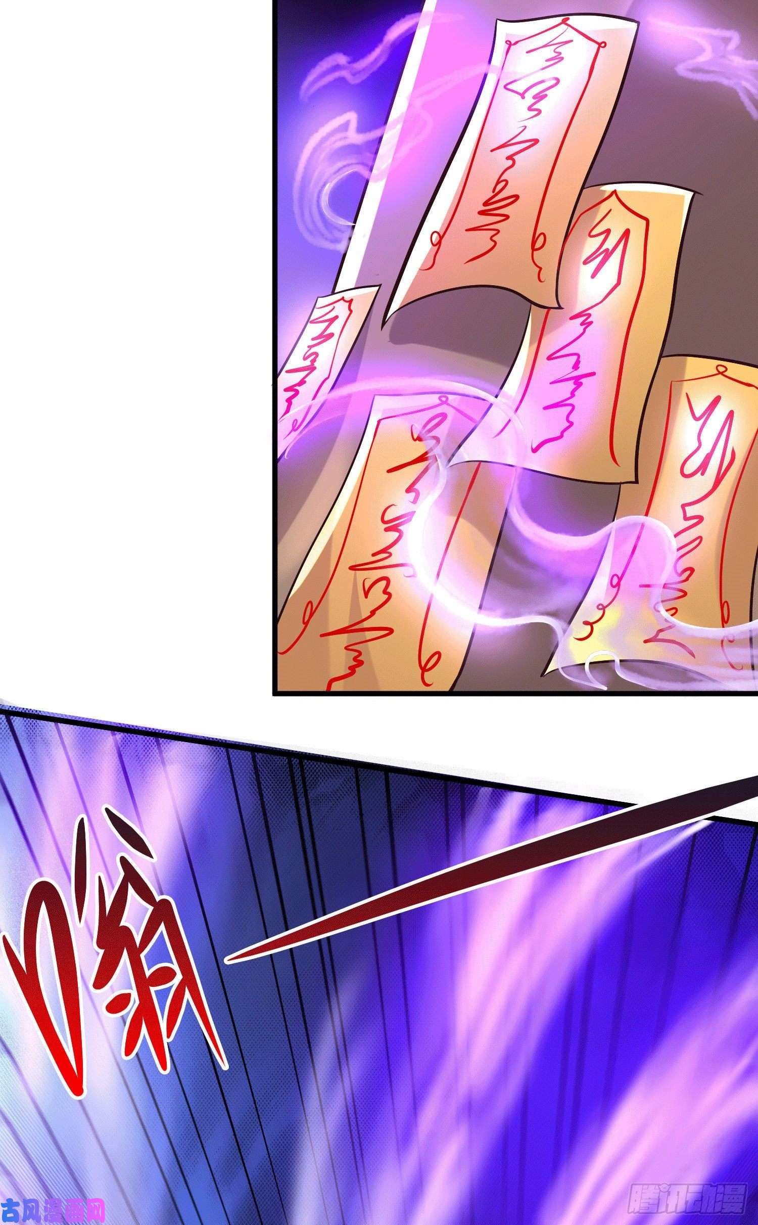 本婿修的是贱道第156话 龙帝之魂