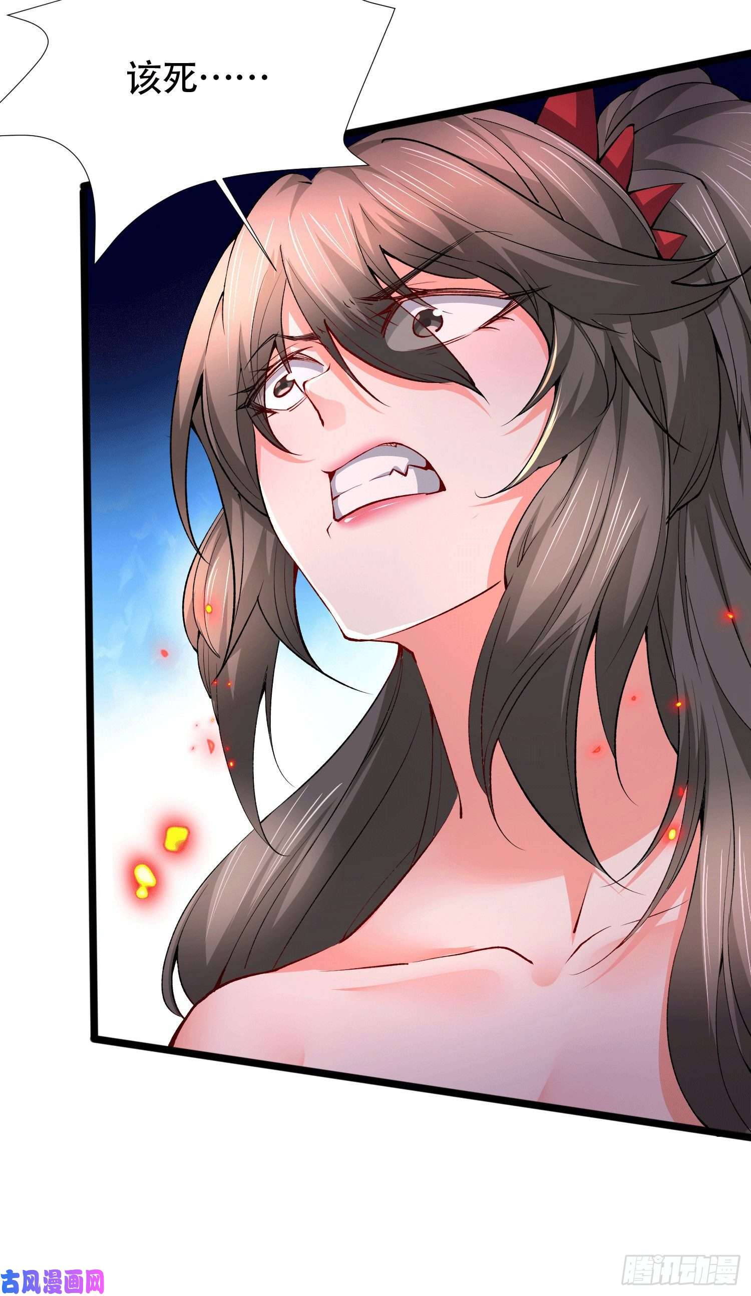 本婿修的是贱道第156话 龙帝之魂