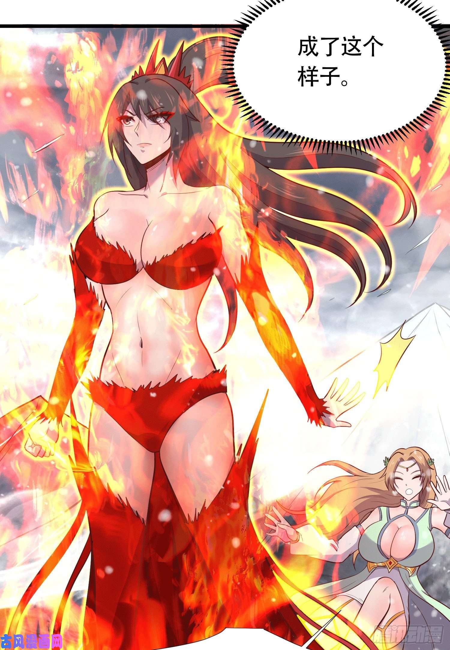 本婿修的是贱道第157话 姜云脱困