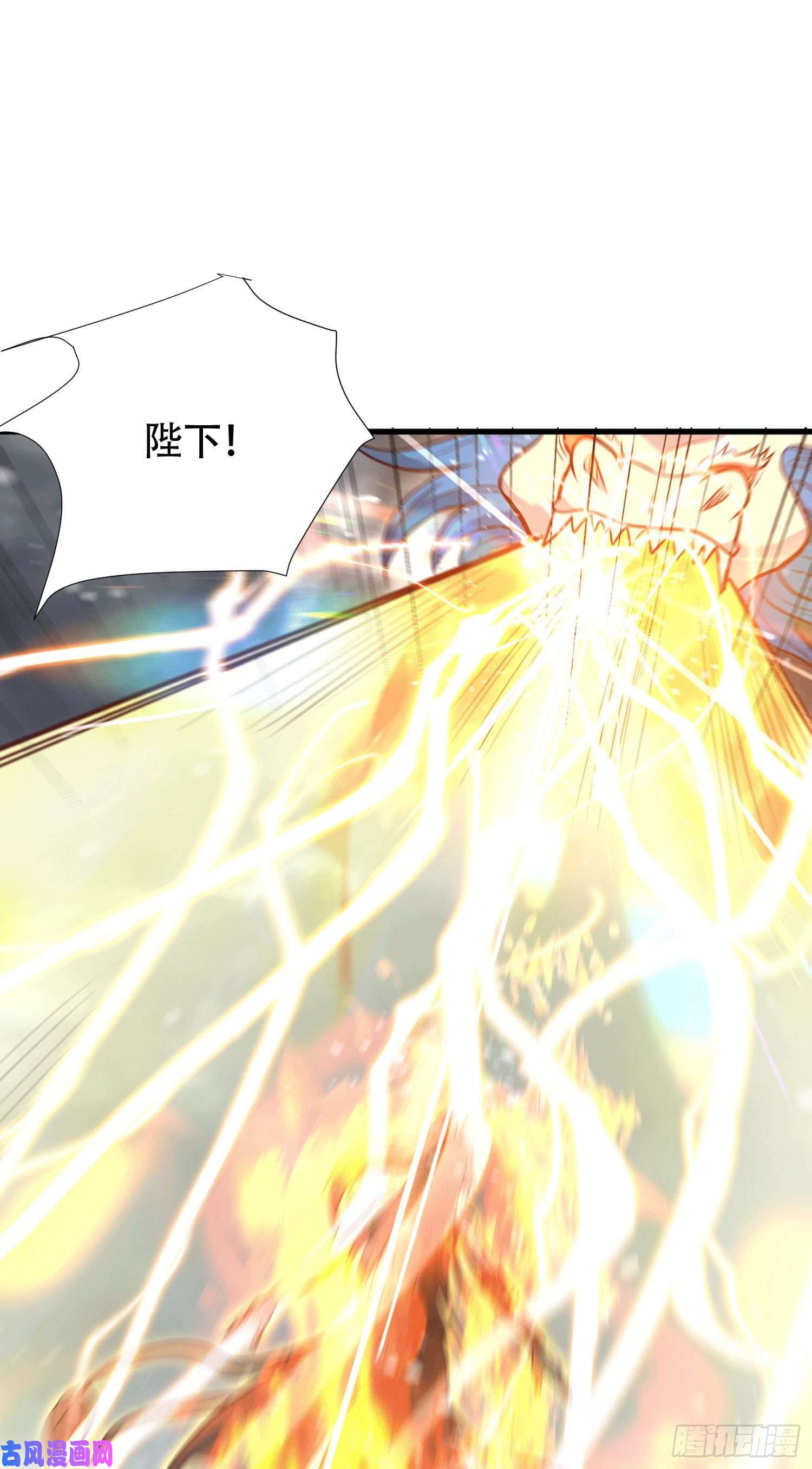 本婿修的是贱道第157话 姜云脱困