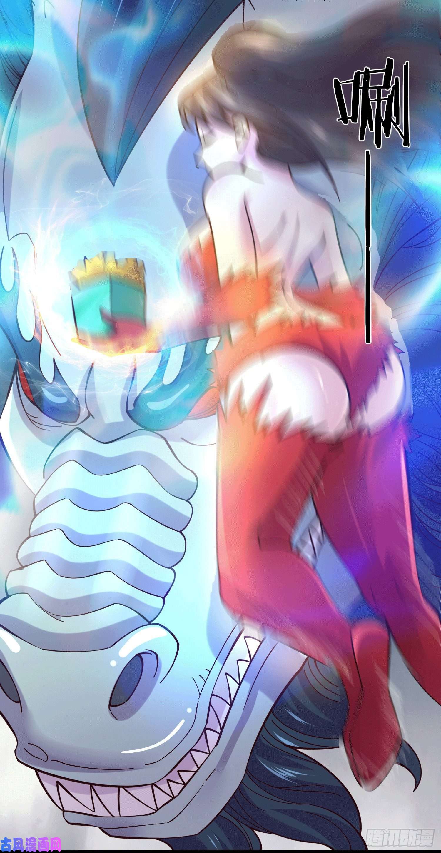 本婿修的是贱道第157话 姜云脱困