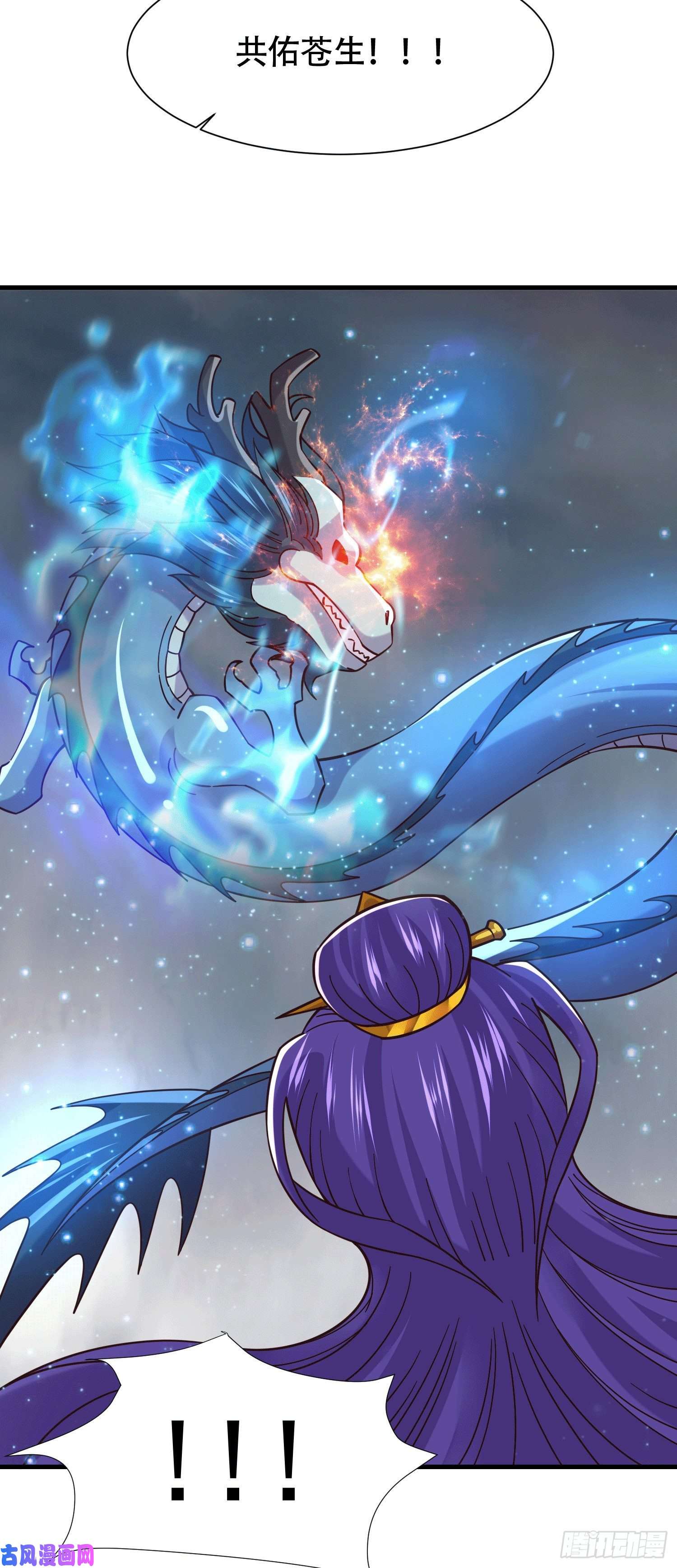 本婿修的是贱道第157话 姜云脱困