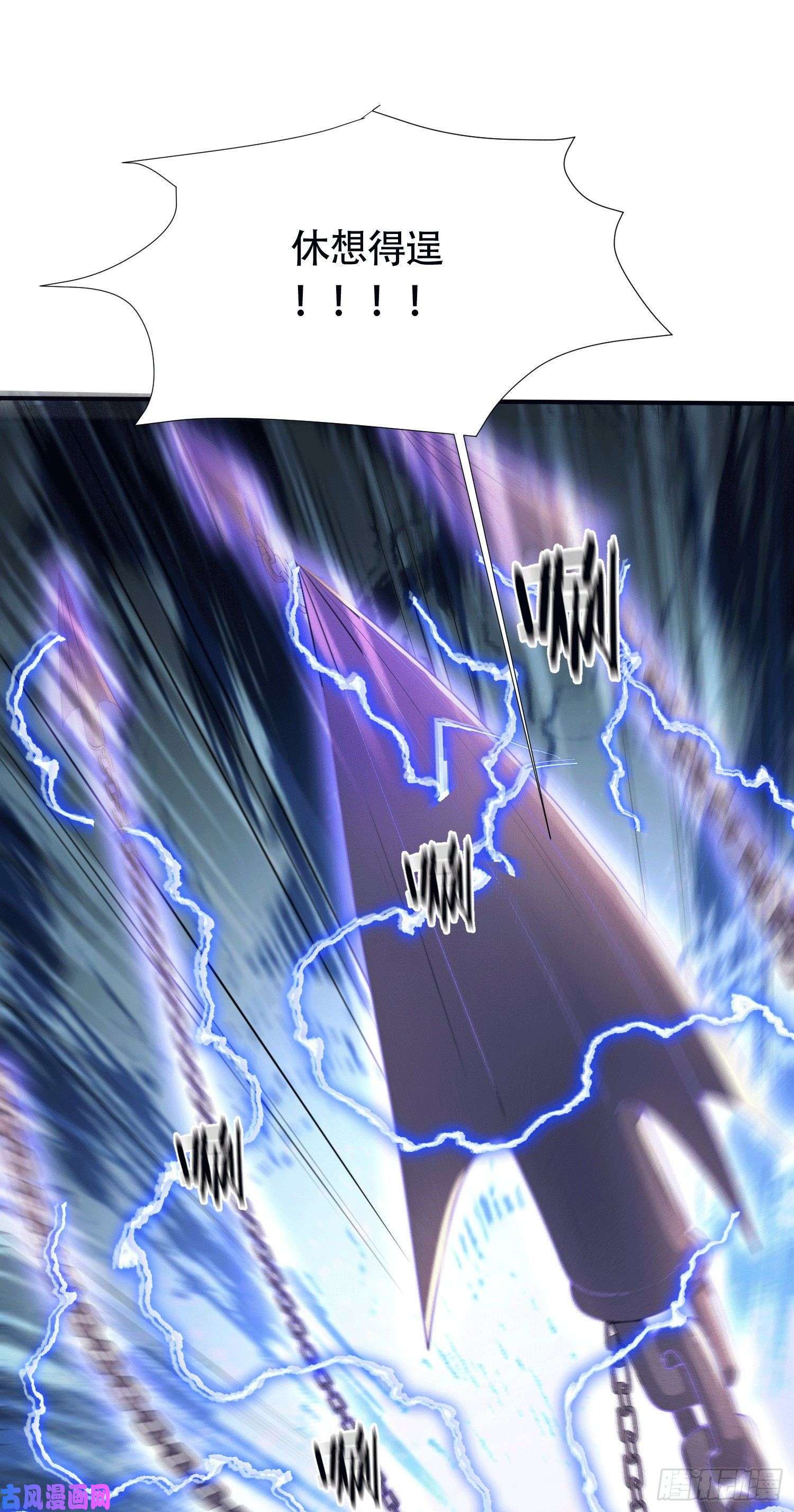 本婿修的是贱道第157话 姜云脱困