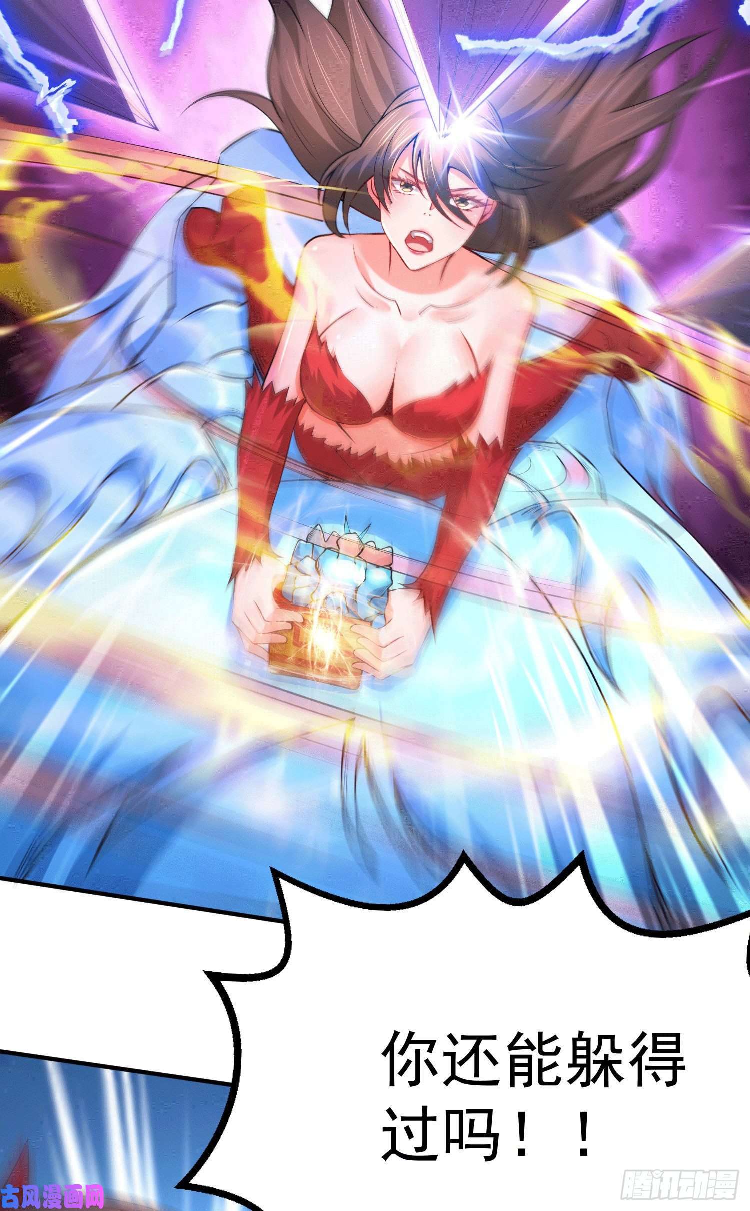 本婿修的是贱道第157话 姜云脱困