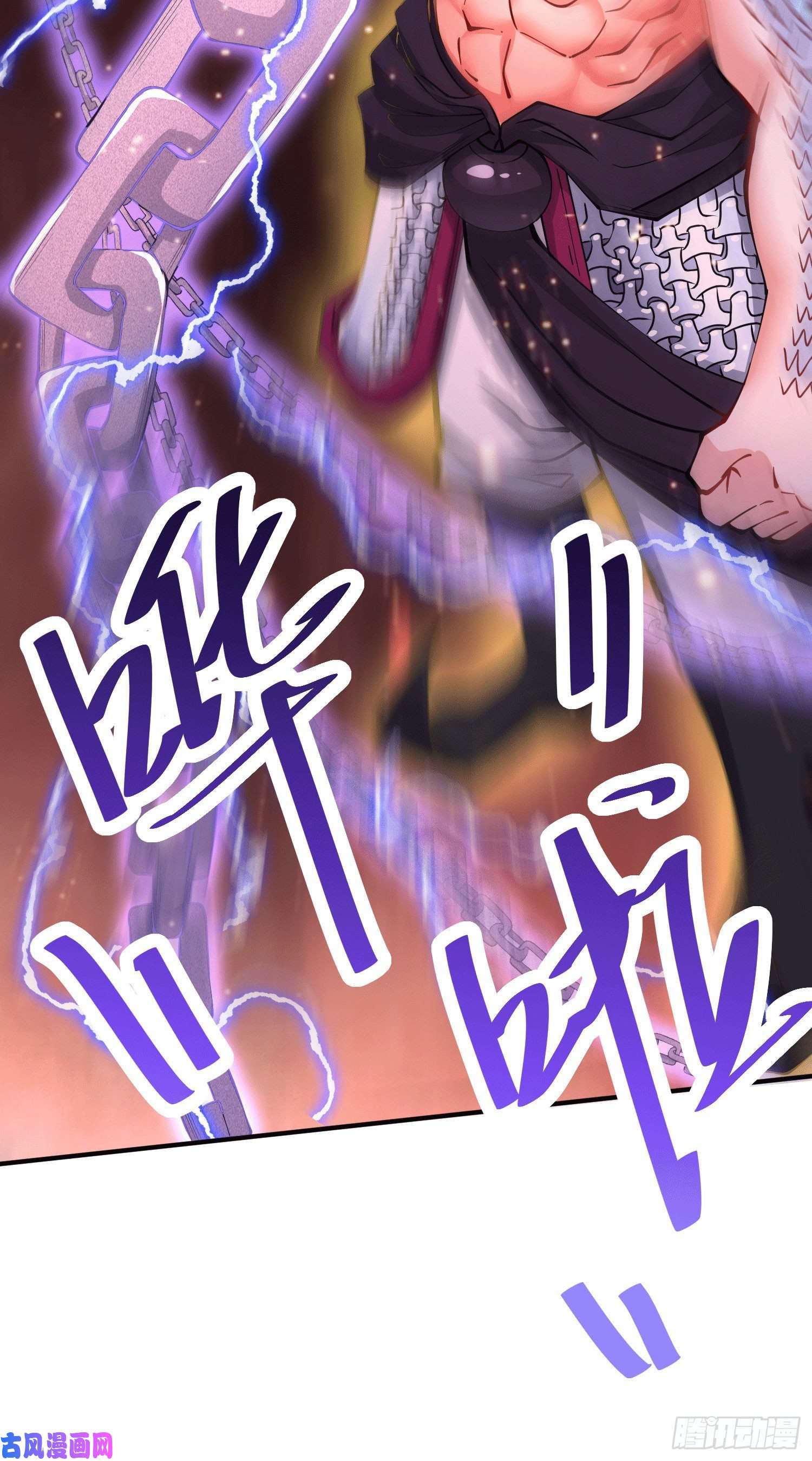 本婿修的是贱道第157话 姜云脱困