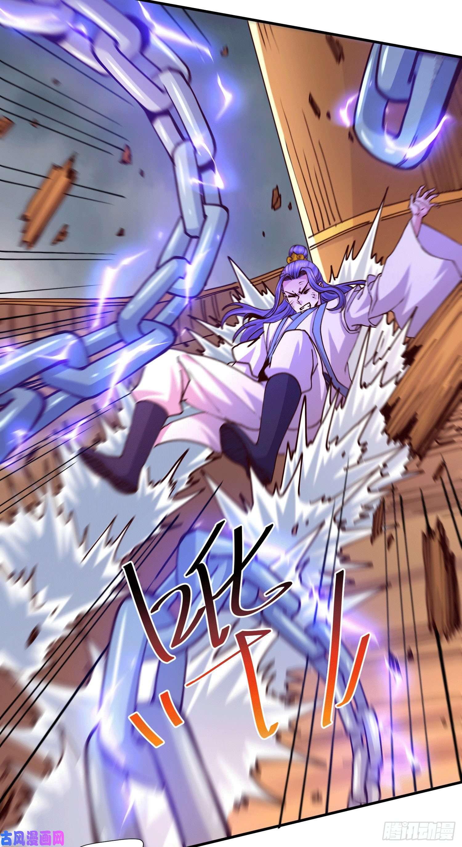 本婿修的是贱道第157话 姜云脱困