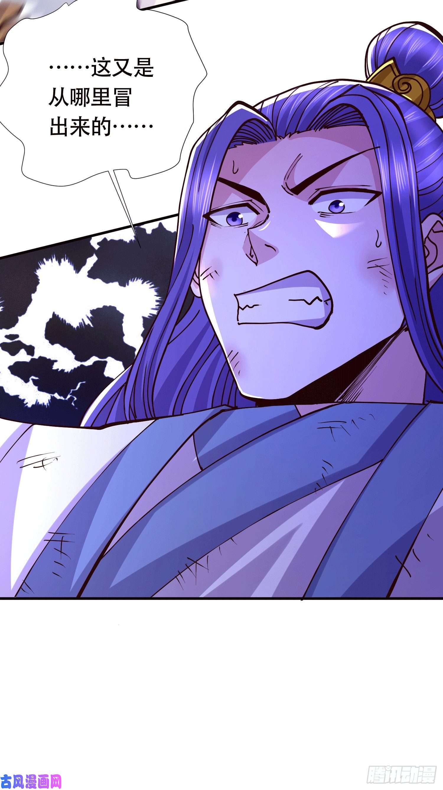 本婿修的是贱道第157话 姜云脱困