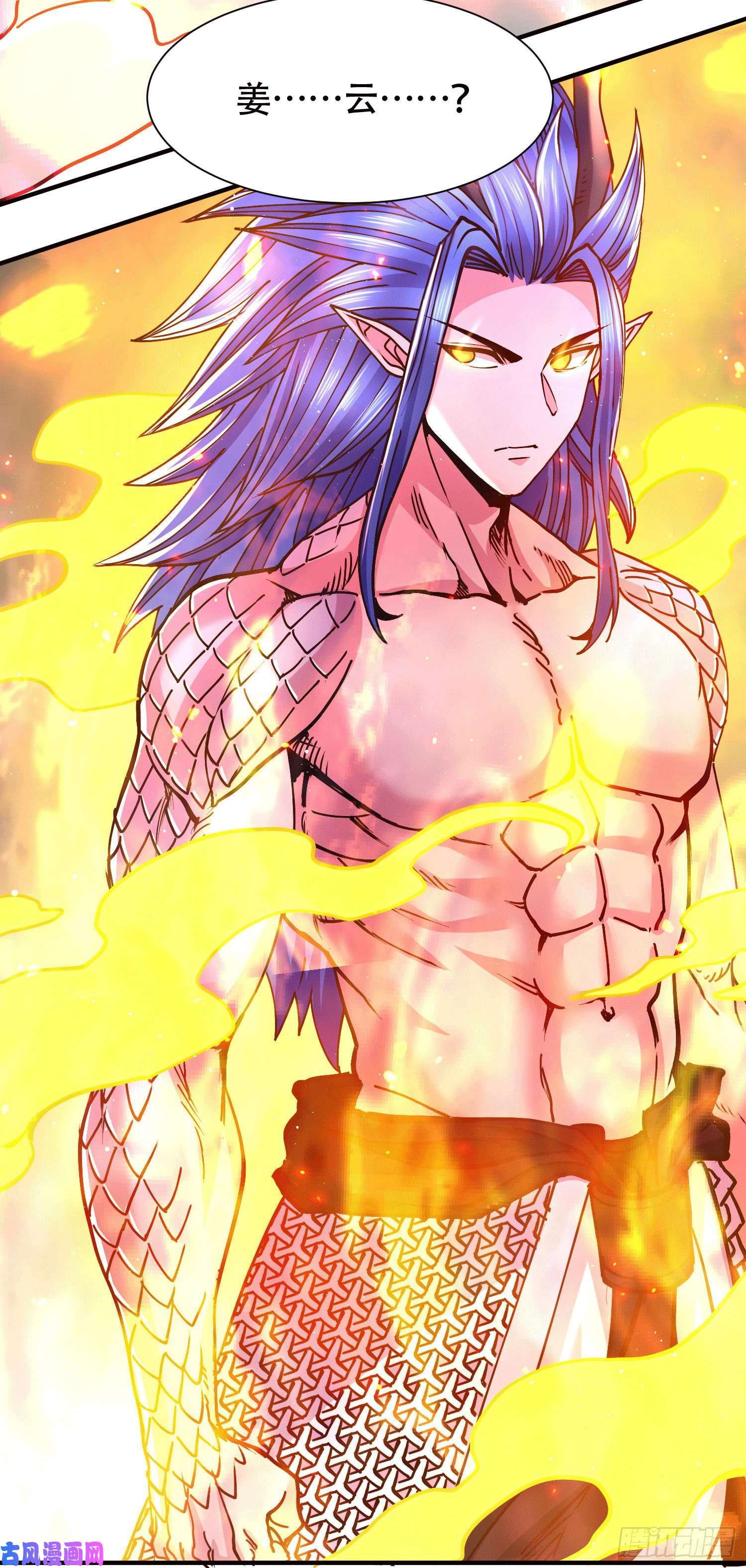 本婿修的是贱道第157话 姜云脱困