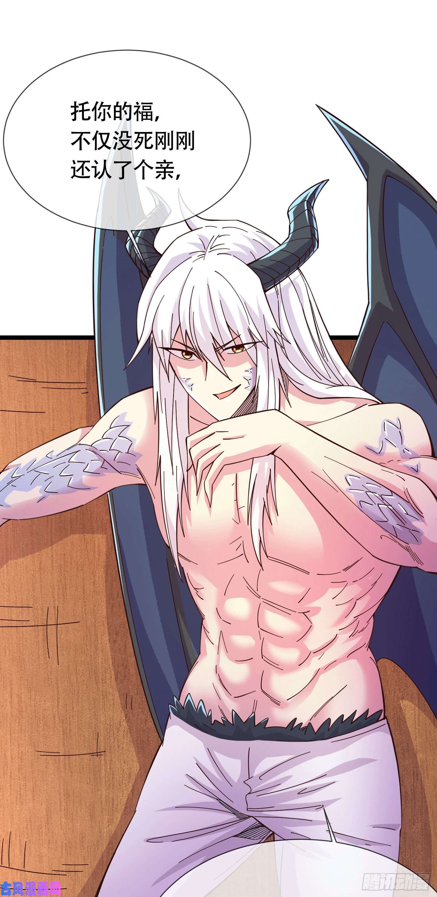 本婿修的是贱道第157话 姜云脱困