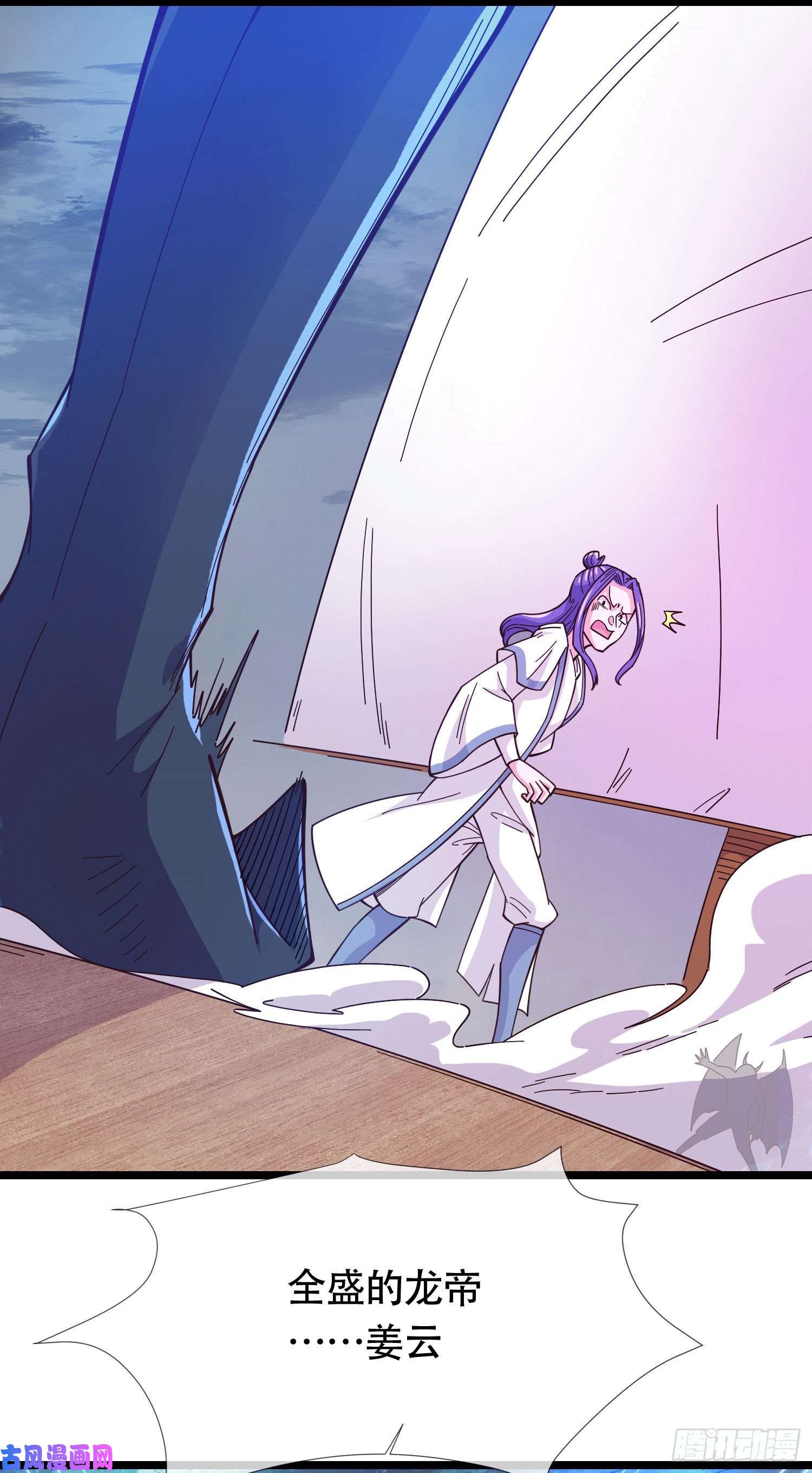 本婿修的是贱道第157话 姜云脱困