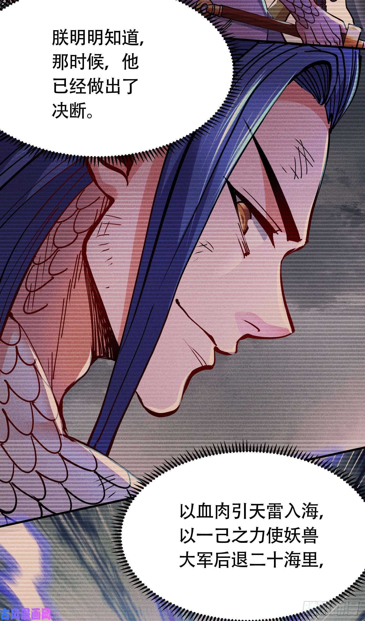 本婿修的是贱道第157话 姜云脱困