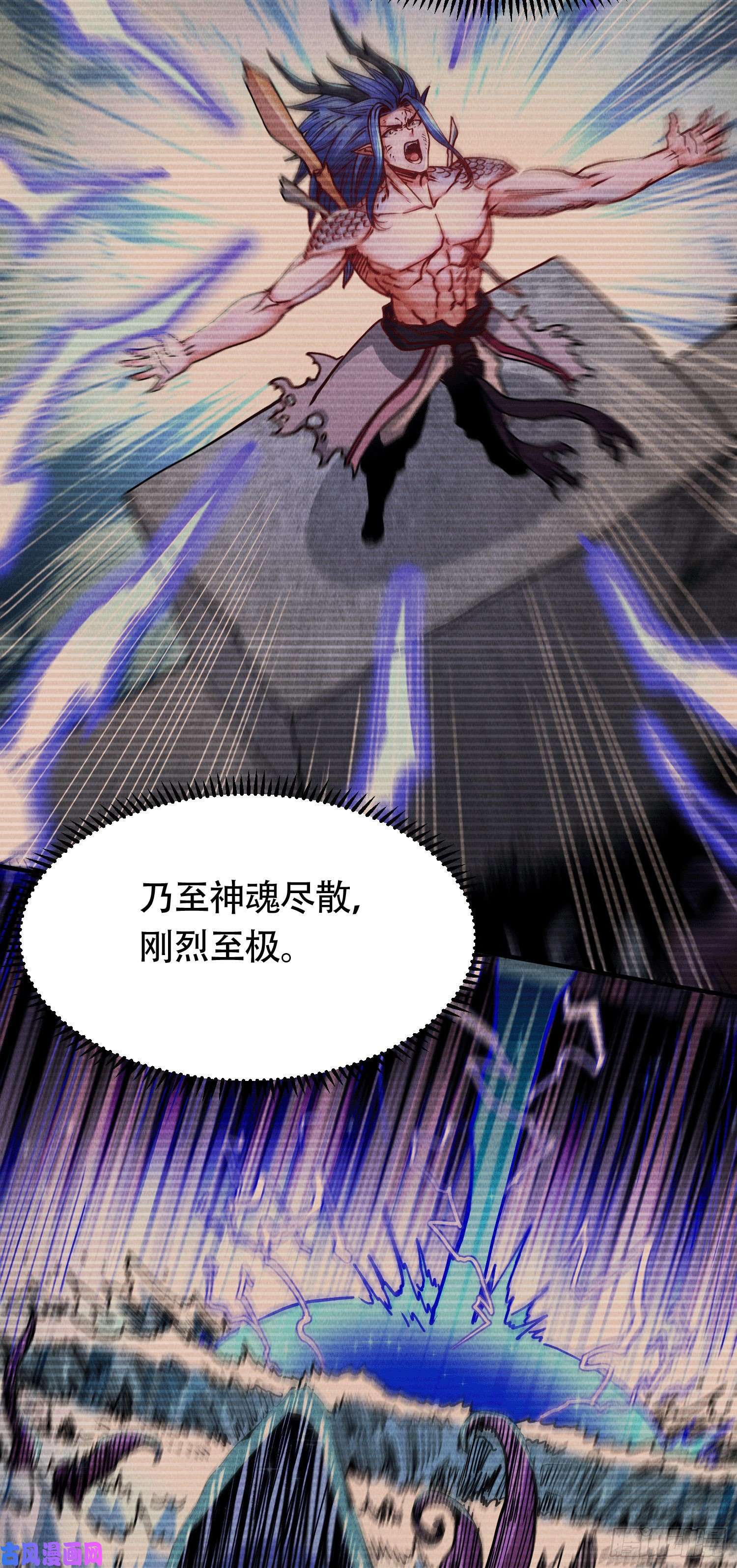 本婿修的是贱道第157话 姜云脱困