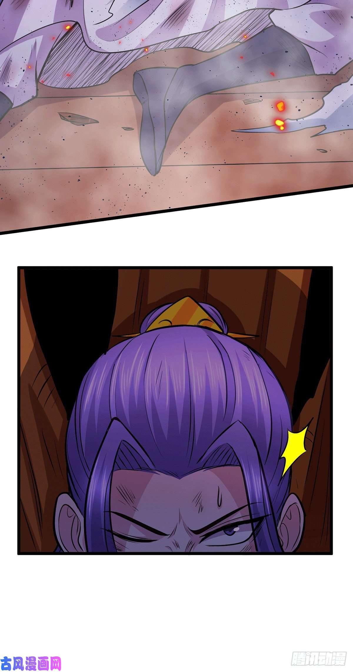 本婿修的是贱道第158话 最后的杀招