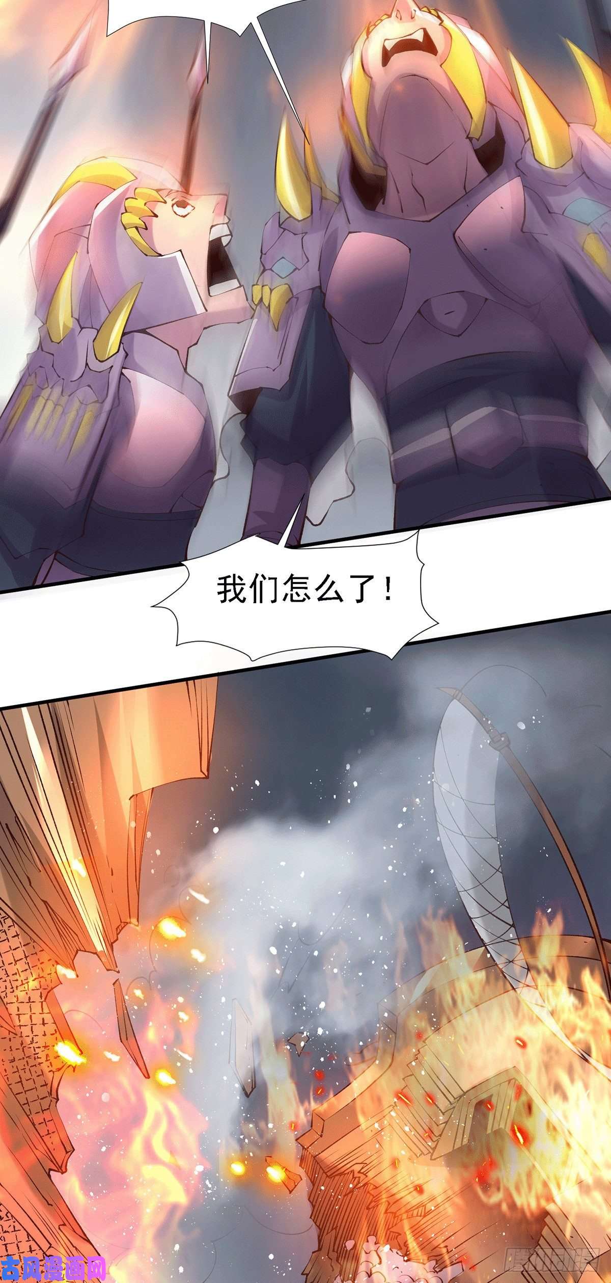 本婿修的是贱道第158话 最后的杀招