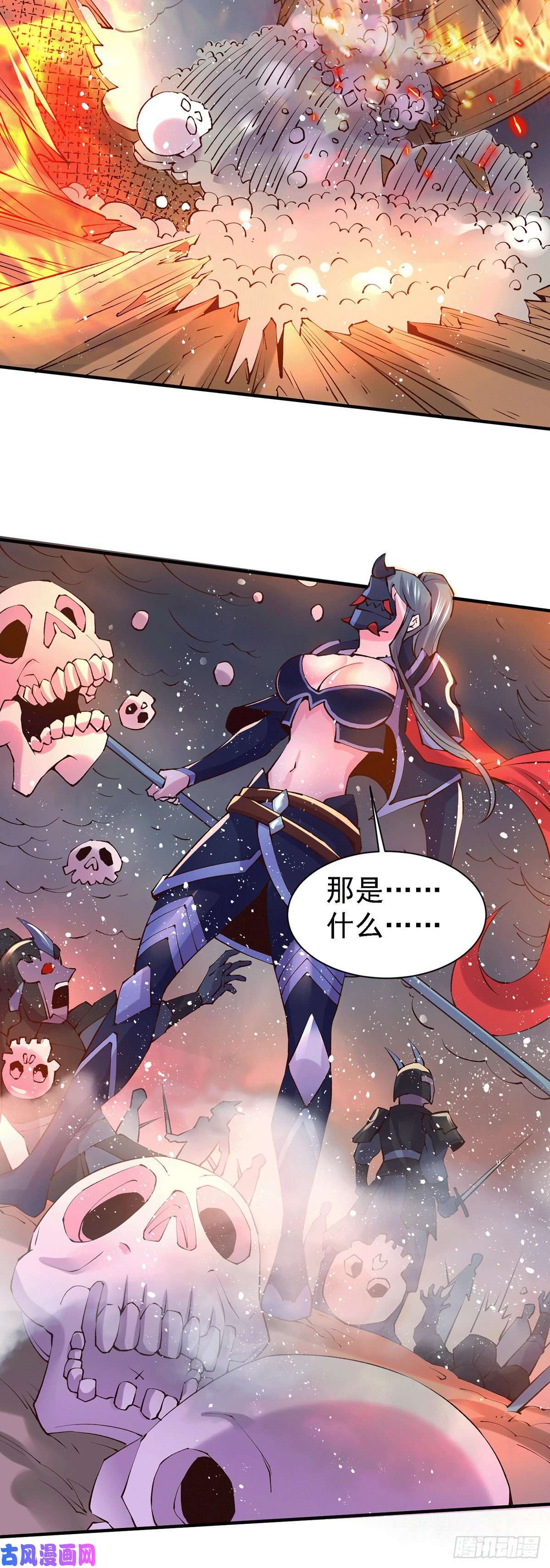 本婿修的是贱道第158话 最后的杀招