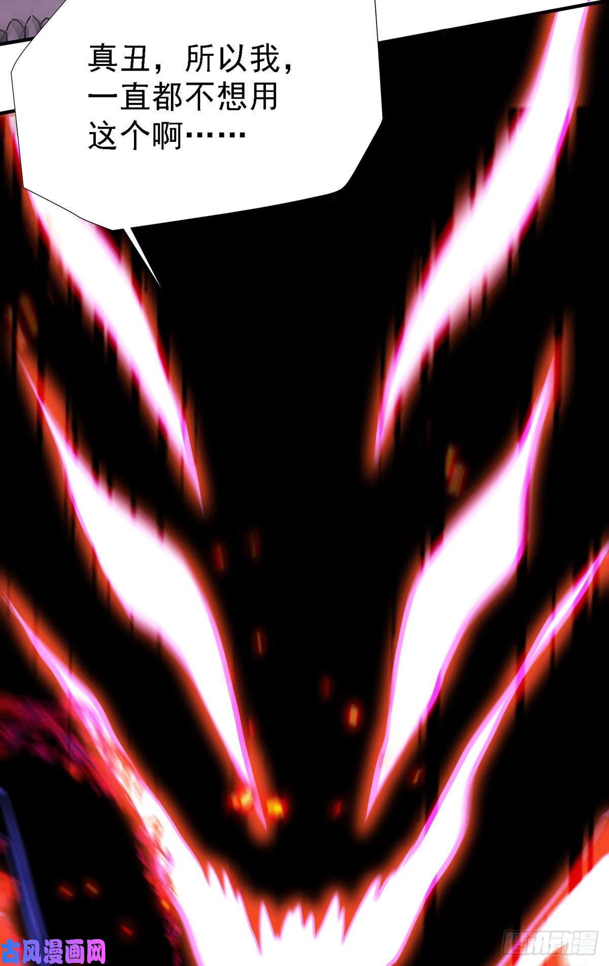 本婿修的是贱道第158话 最后的杀招