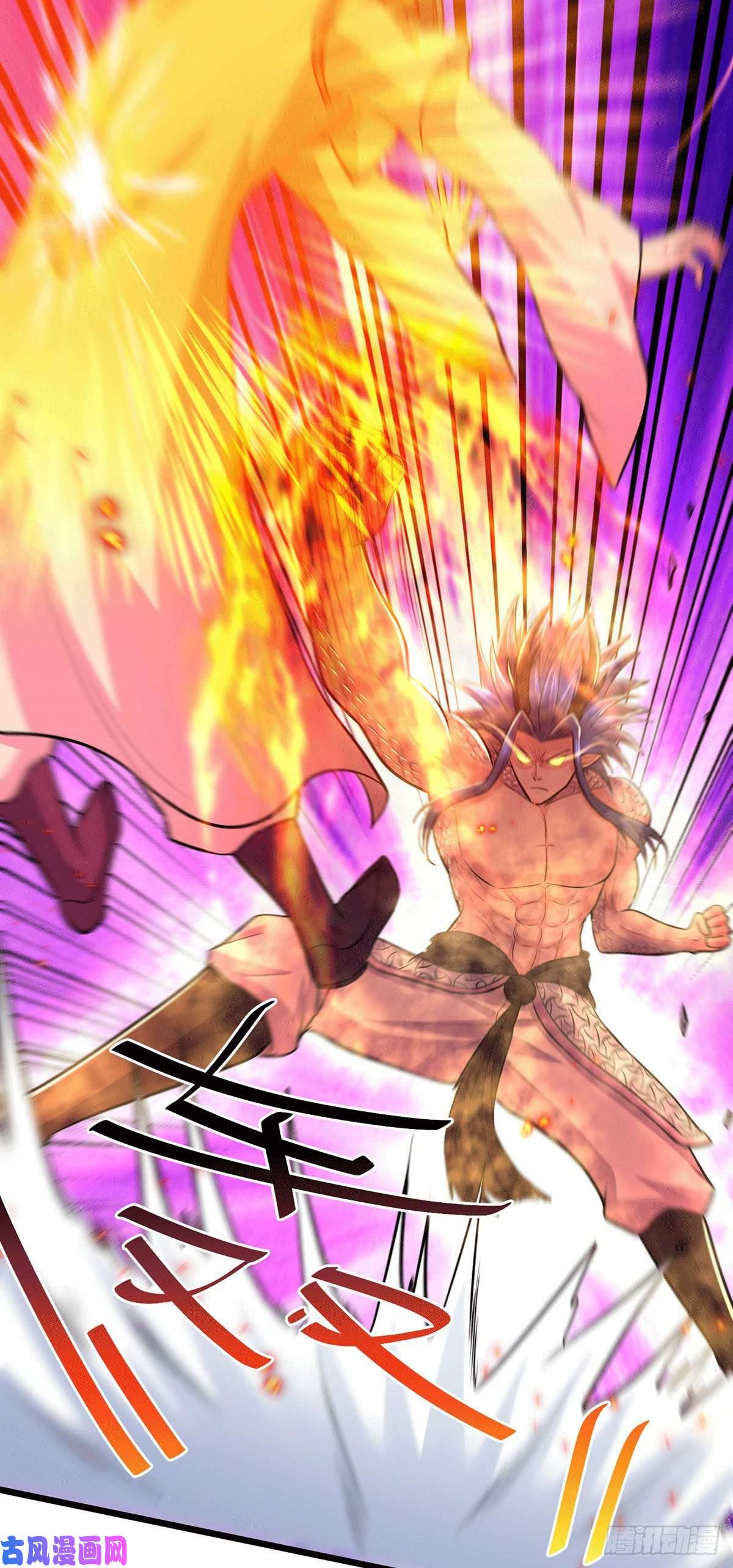 本婿修的是贱道第158话 最后的杀招