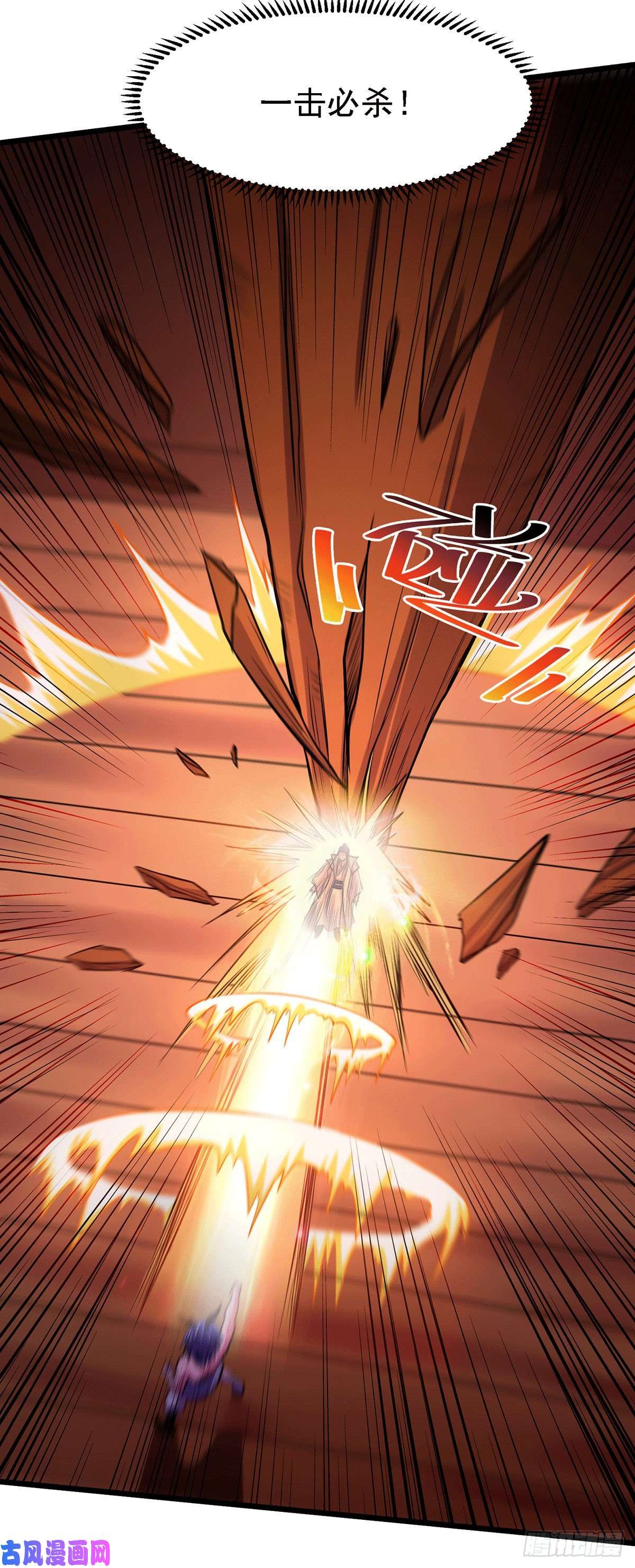 本婿修的是贱道第158话 最后的杀招