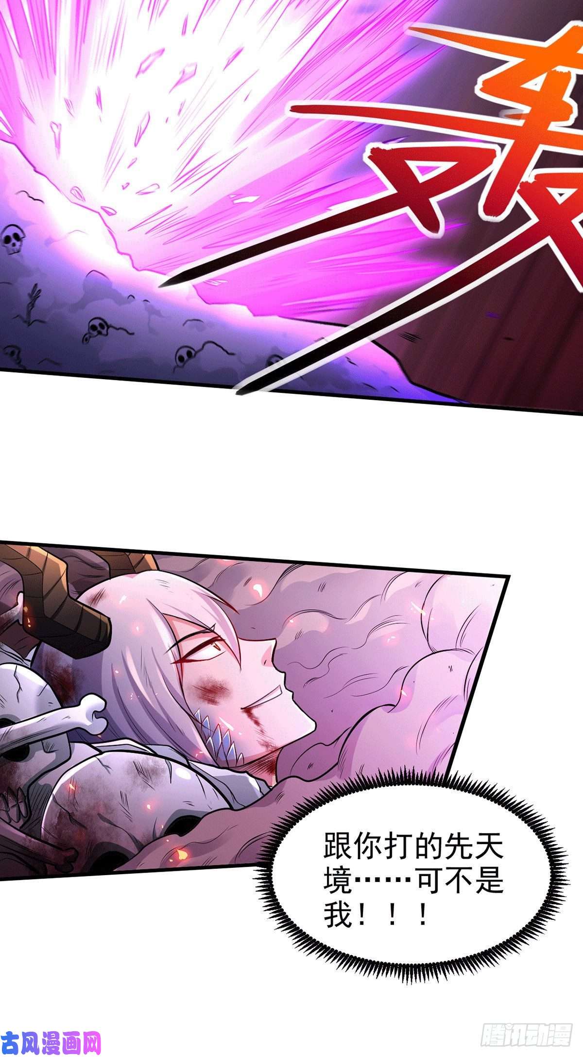 本婿修的是贱道第159话 姜云，姜寒联手抗敌