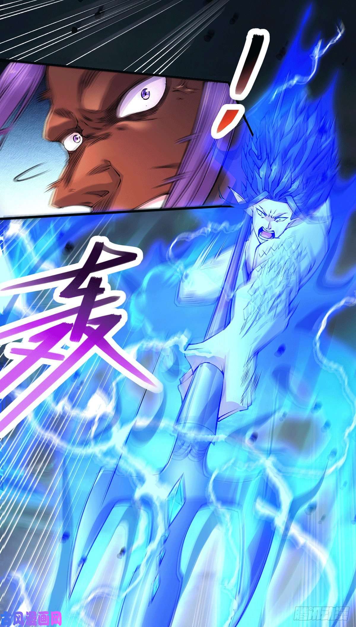 本婿修的是贱道第159话 姜云，姜寒联手抗敌